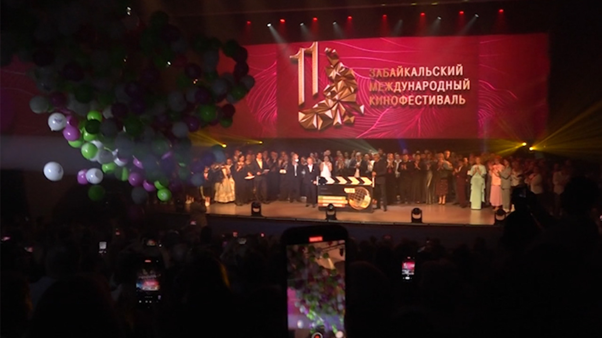 Забайкальский международный кинофестиваль в Чите. День первый
