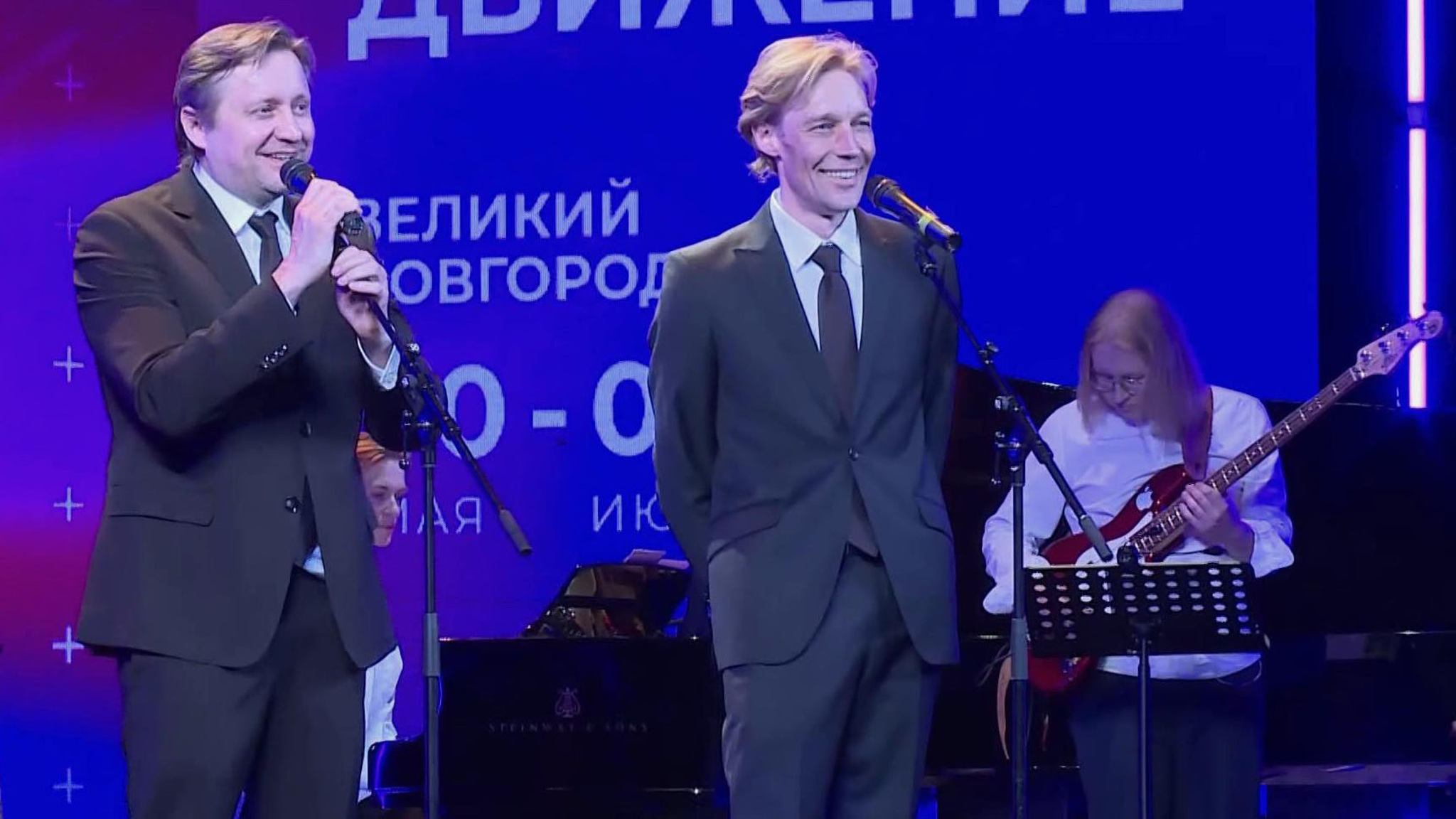 Российский фестиваль молодого кино "Новое движение" открылся в Великом Новгороде