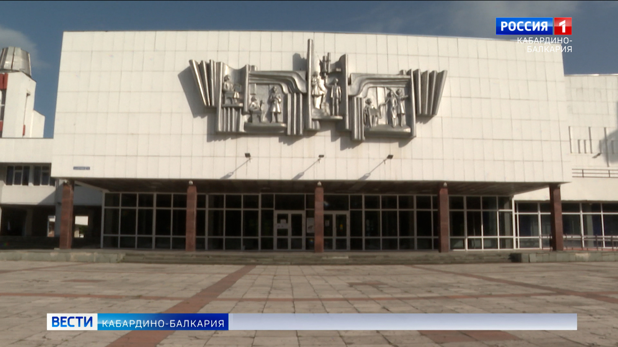 Дополнительному образованию в КБР уделяется пристальное внимание