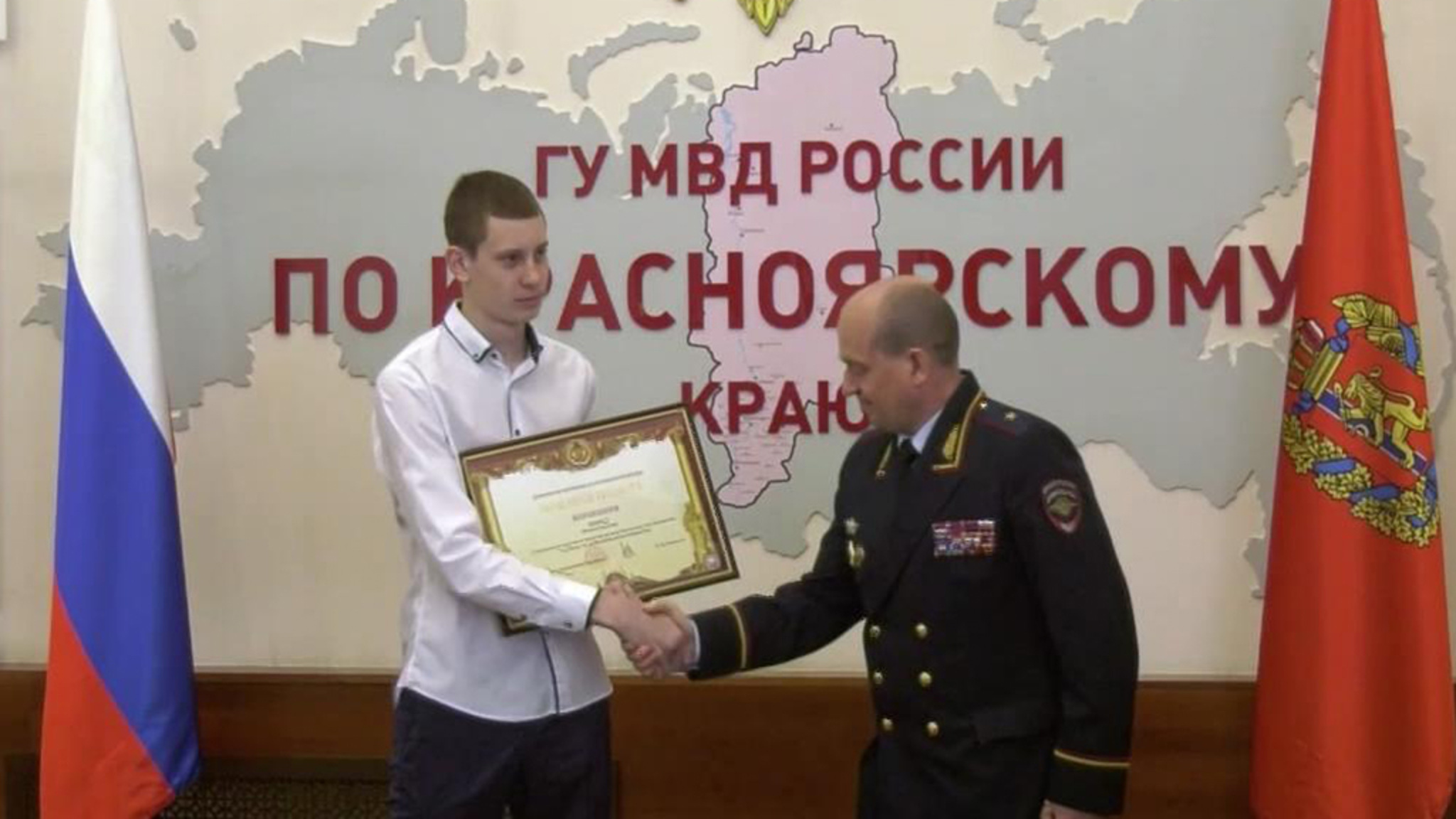Юным героям вручили почетные грамоты МВД