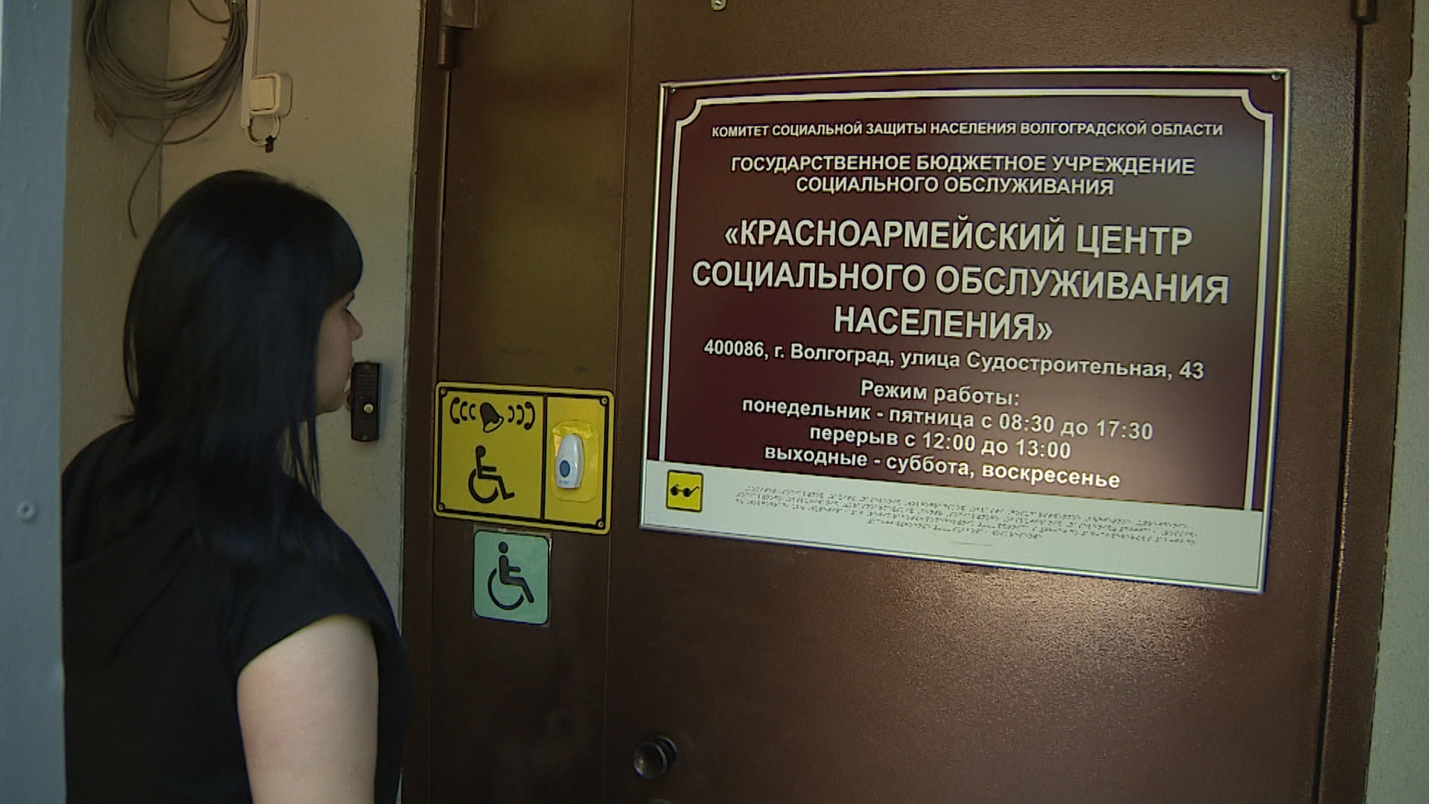 Семье погибшего бойца СВО из Волгограда помогает Фонд "Защитники Отечества"