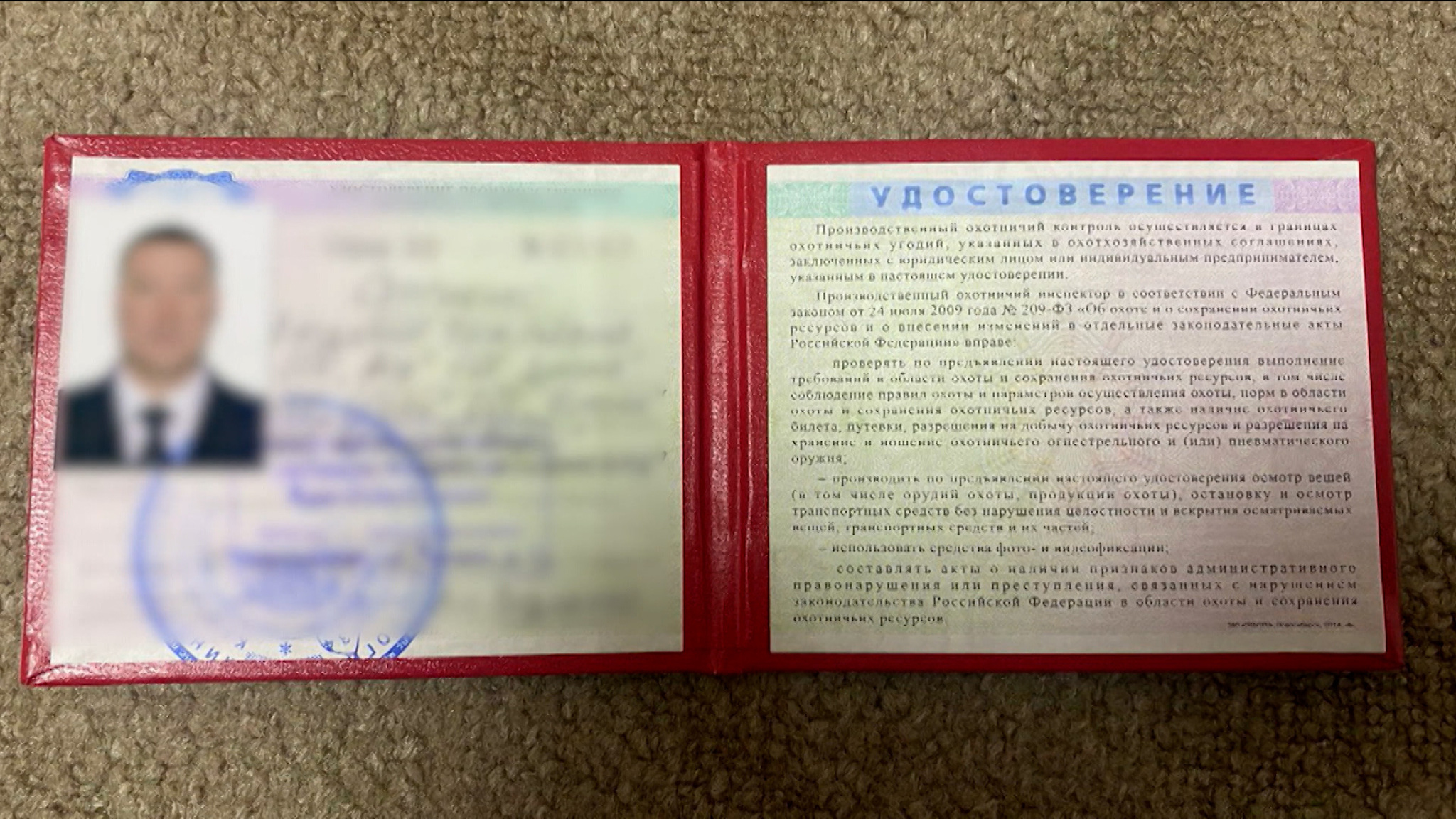 Камчатских браконьеров до сих пор не установили