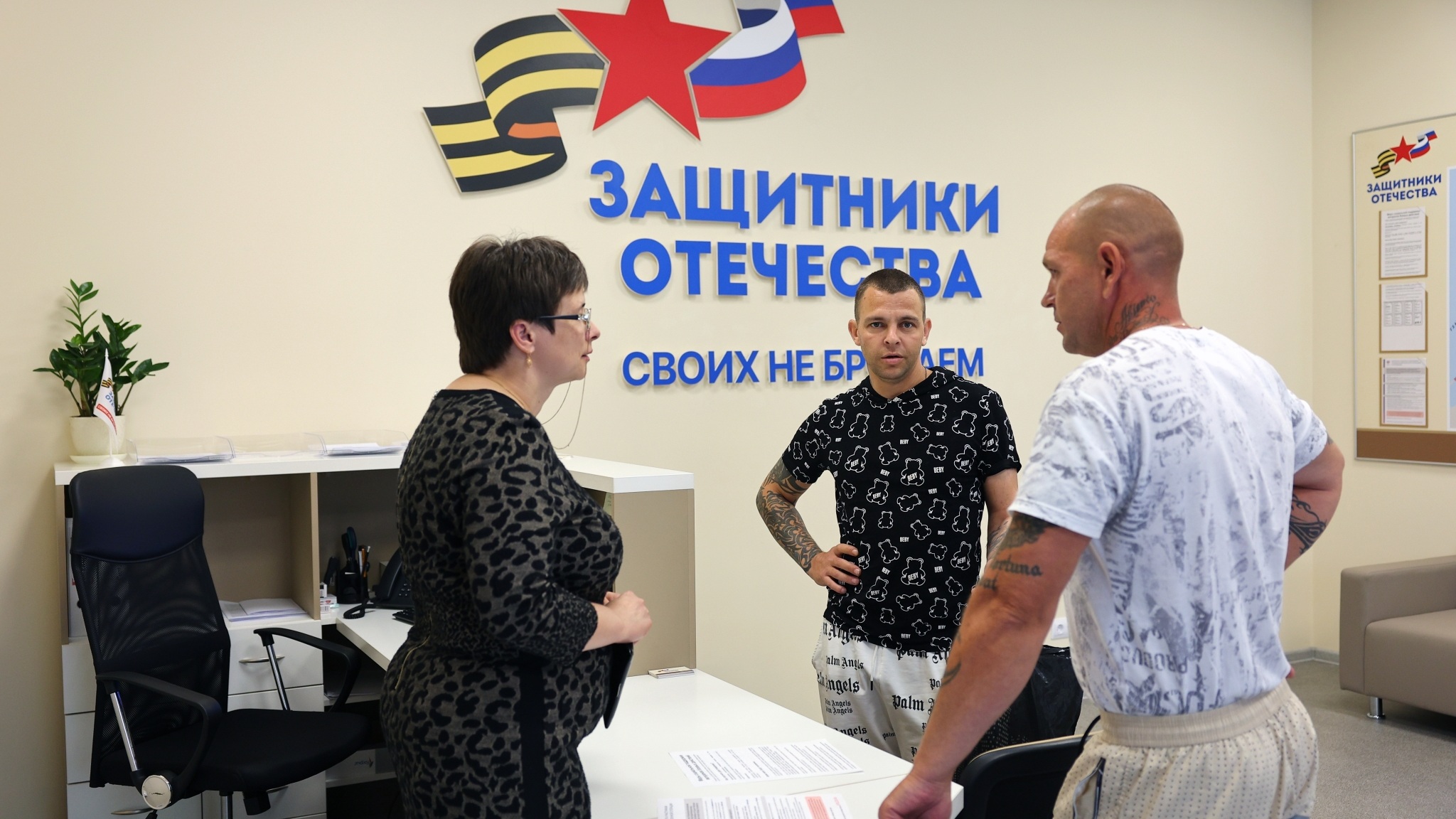 За плечами фонда "Защитники Отечества" – год, изменивший жизнь