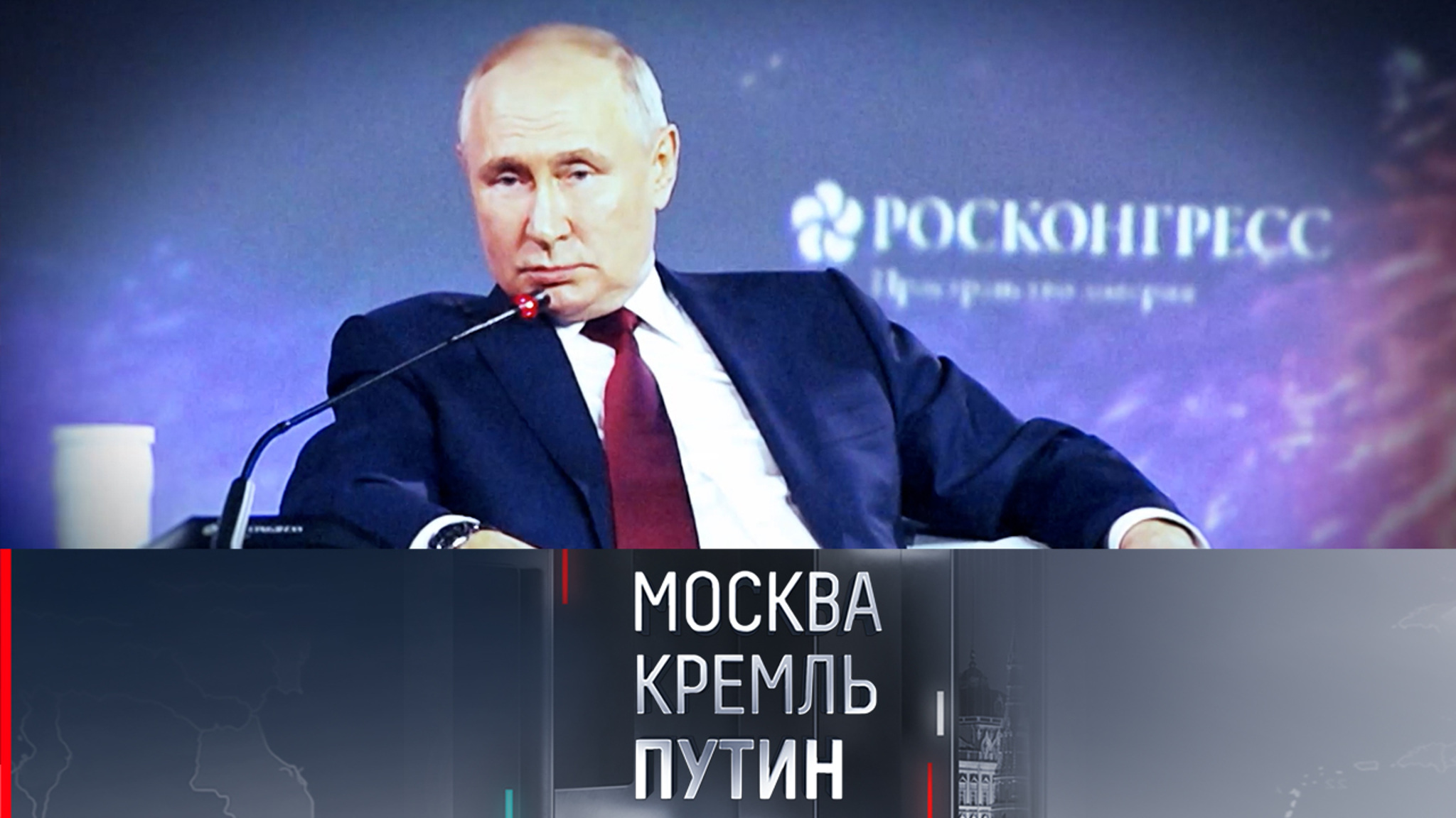 Президент выступит на ПМЭФ и проведет встречу с правительством