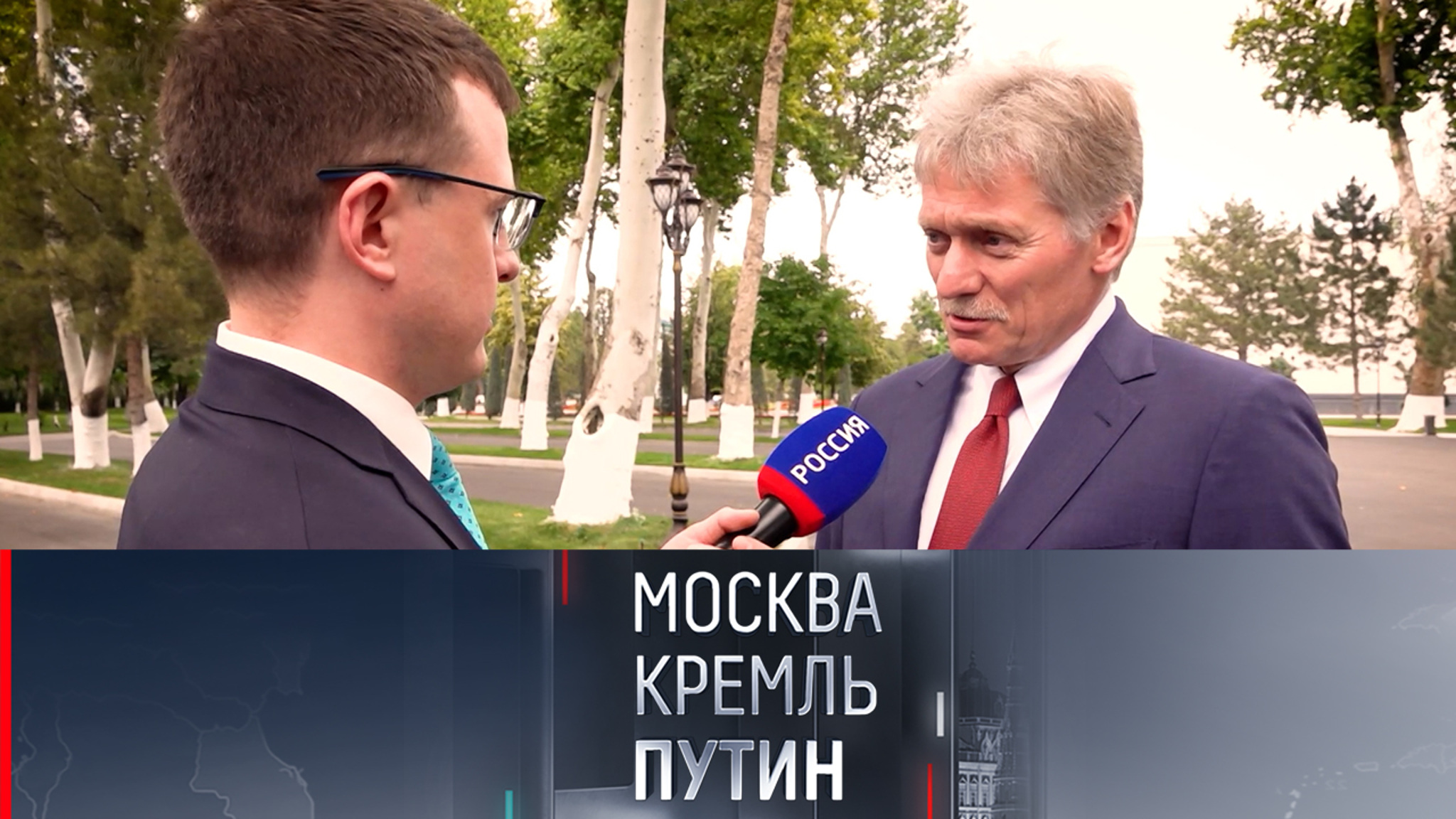 Песков объяснил длительность визита Путина в Узбекистан