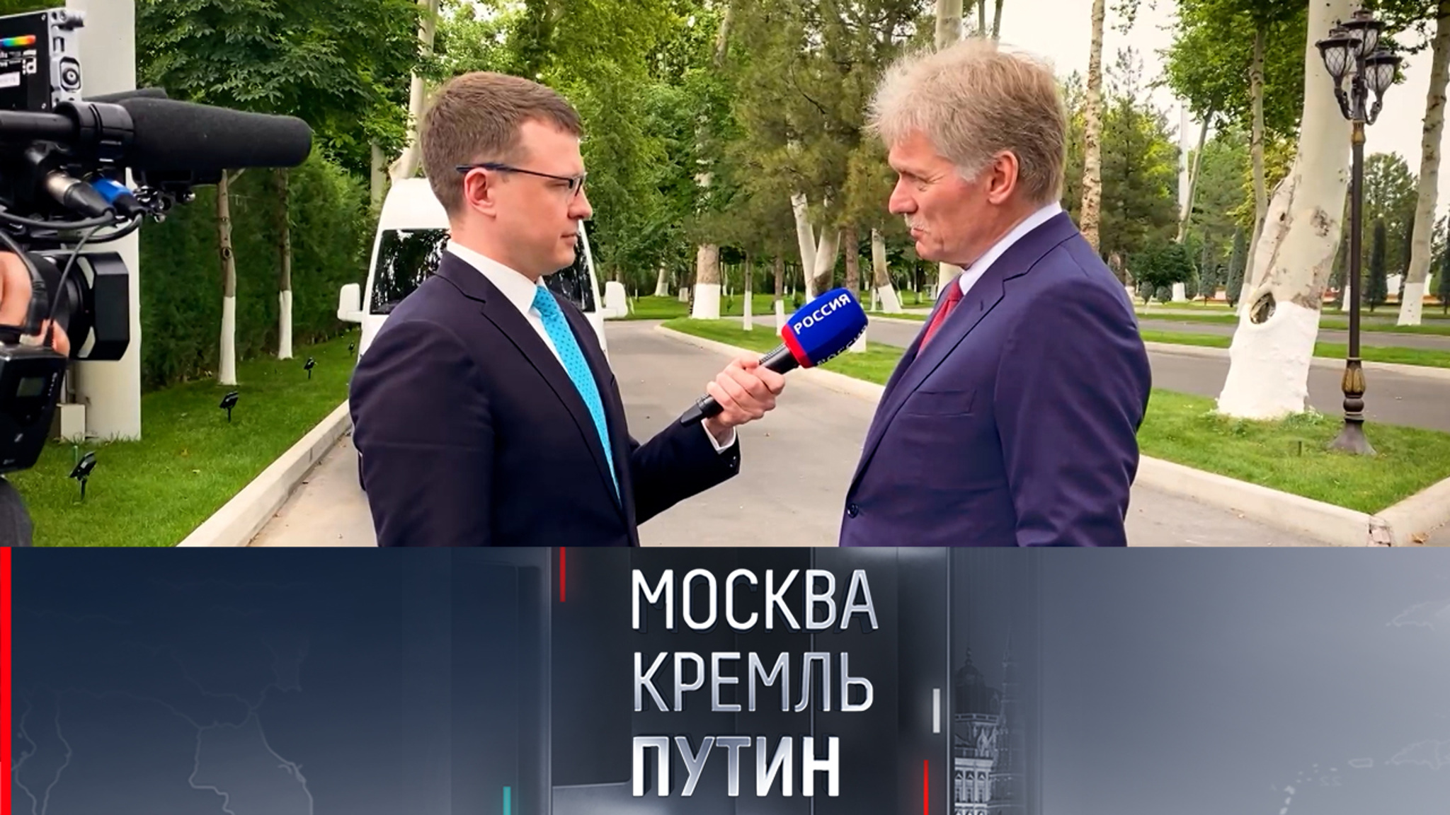 Песков: у Путина и Мирзиёева настоящая личная дружба
