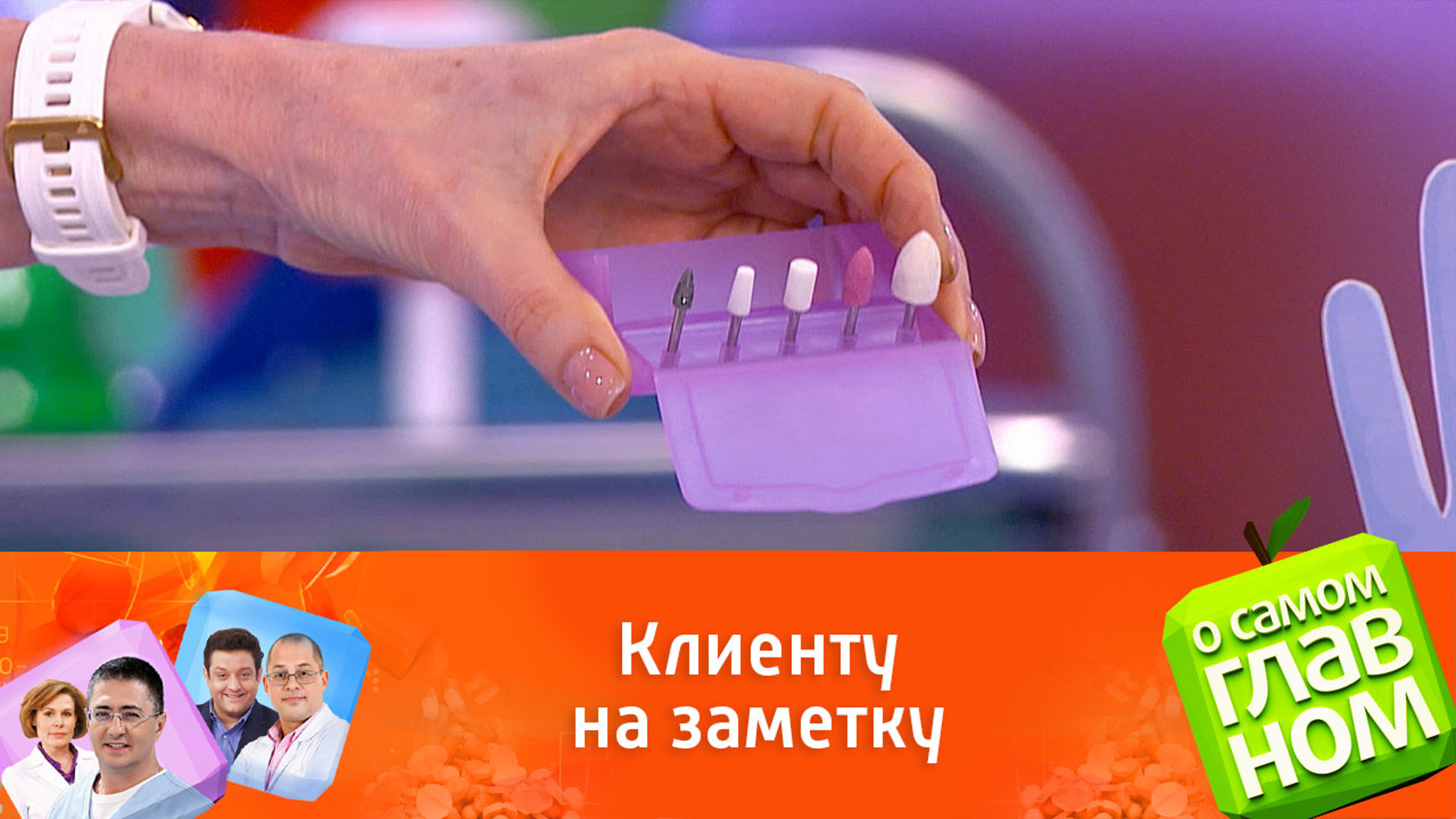 Правила защиты от инфекций в маникюрном салоне