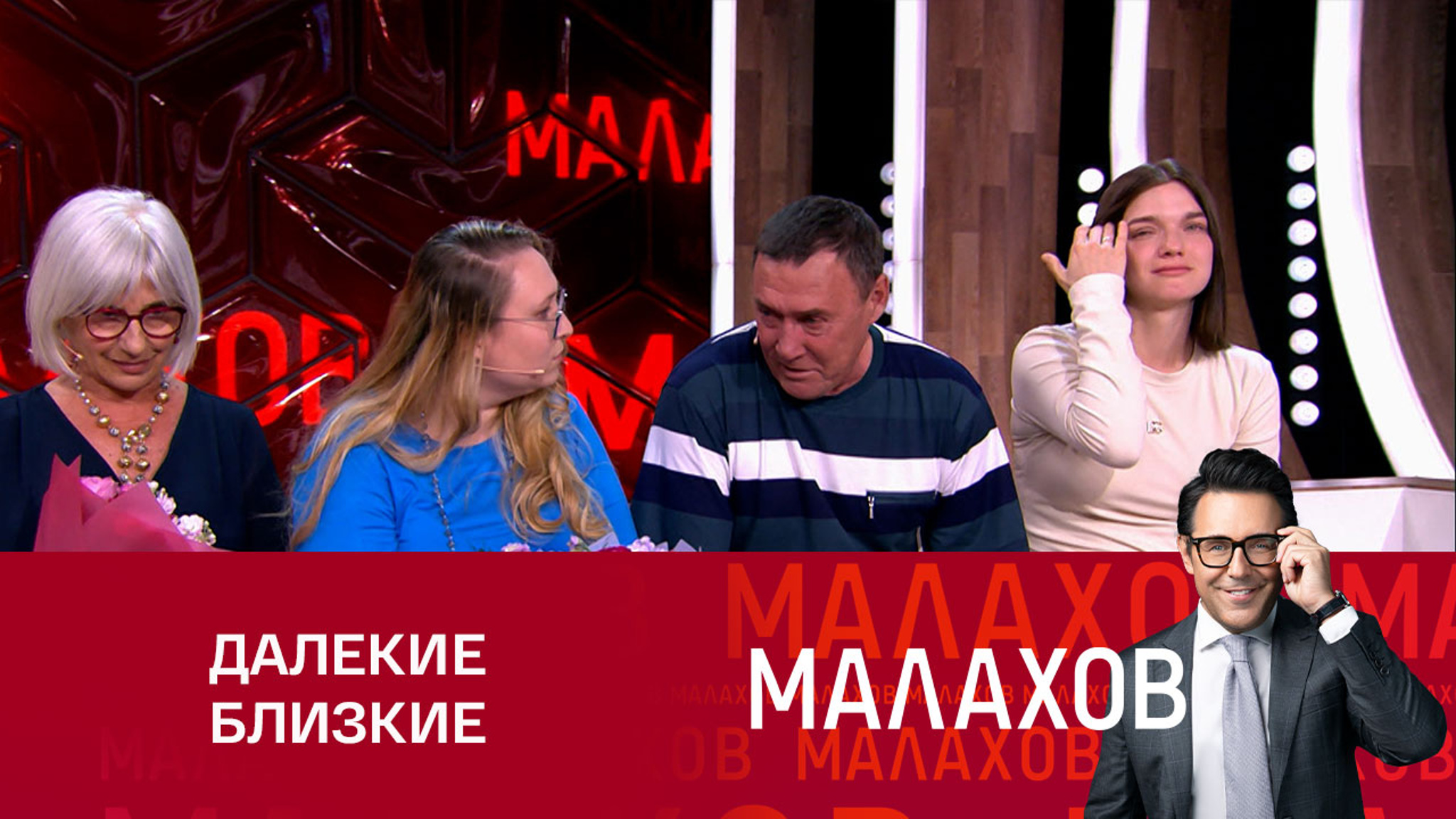 Семья, прошедшая через конвейер Надежды Фратти, воссоединилась в телестудии
