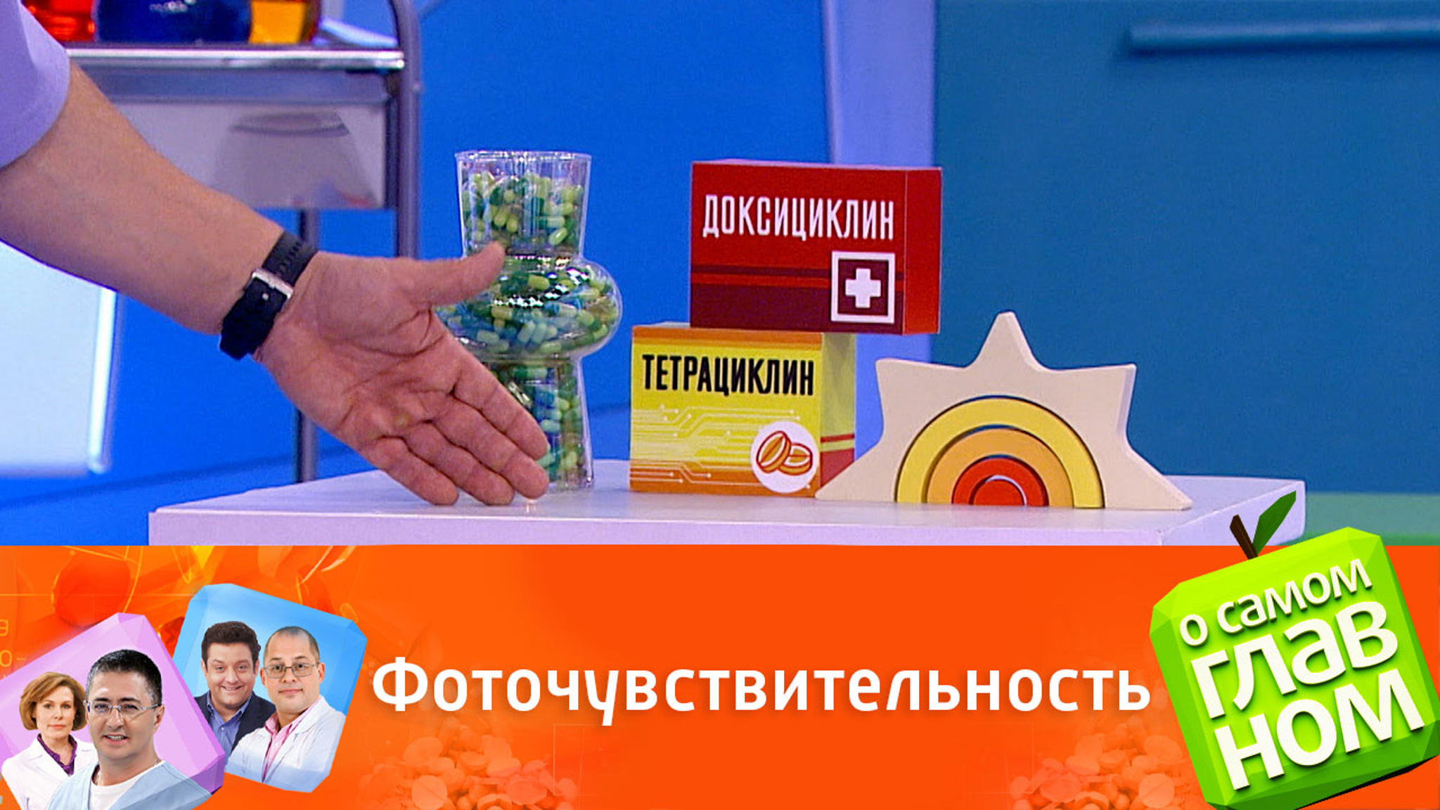 Отдельные антибиотики нельзя пить перед выходом на солнце