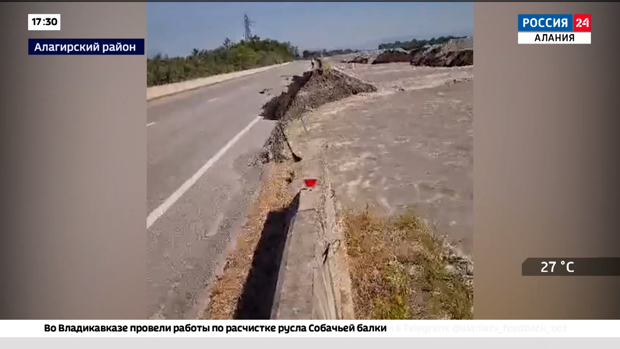 Эфир от 03.05.2024