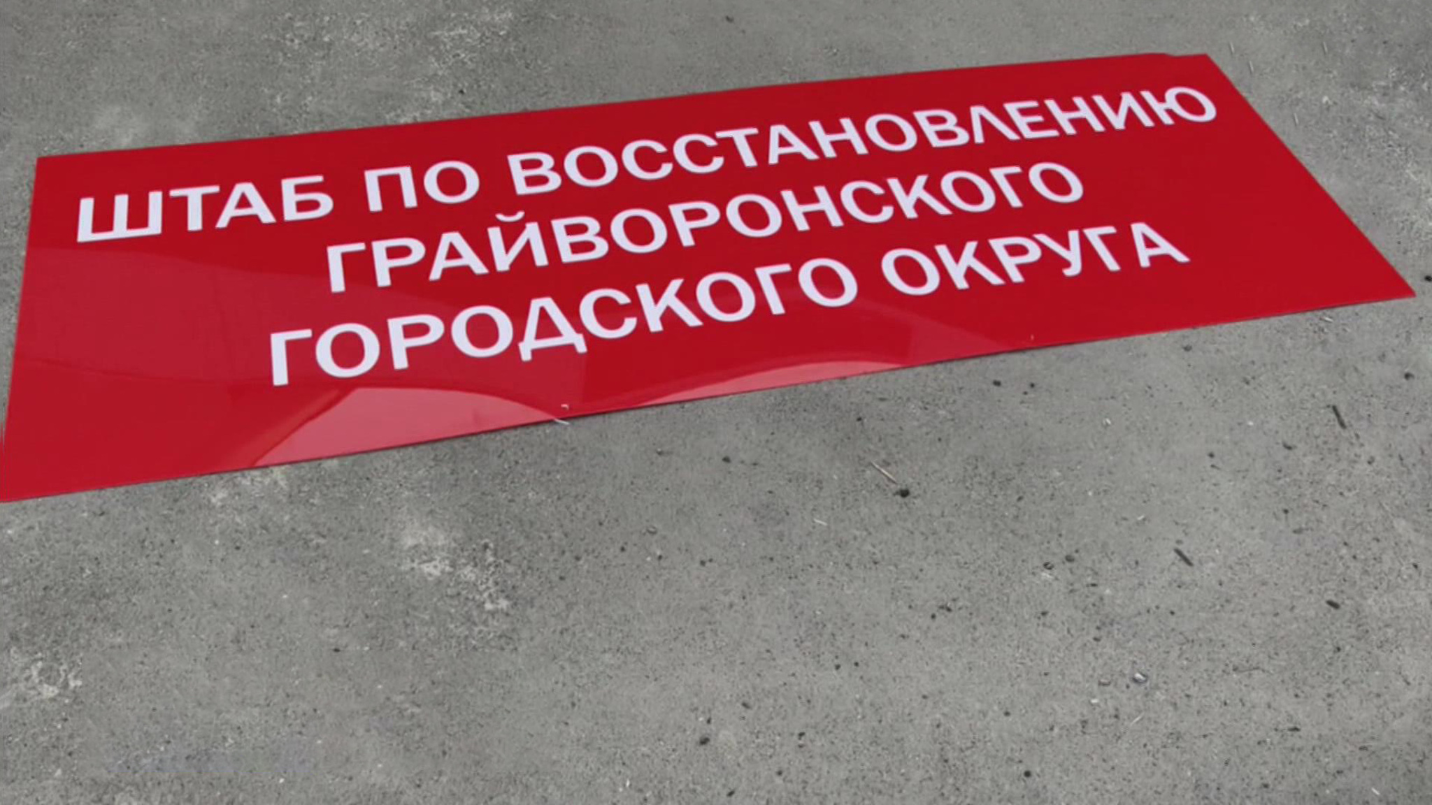 Украинские боевики атаковали гражданские объекты в Белгороде