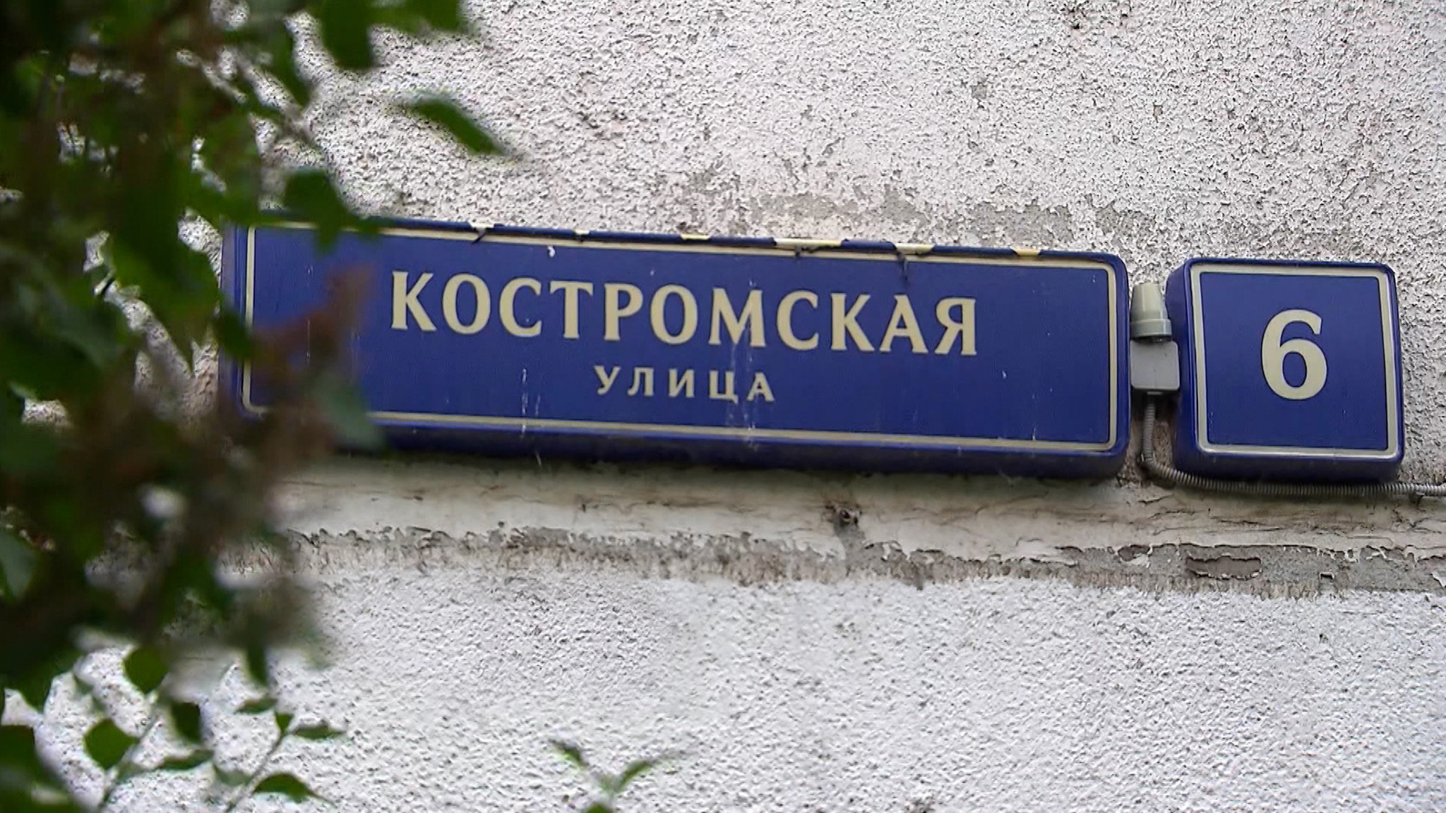 Задержан подозреваемый, устроивший стрельбу на северо-востоке Москвы