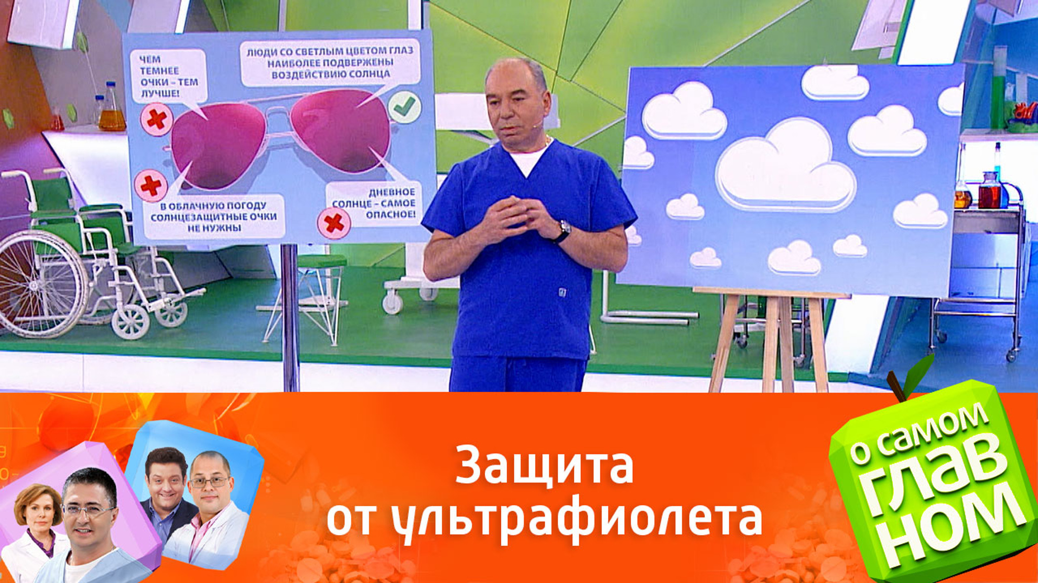 На качественных солнцезащитных очках должна быть маркировка