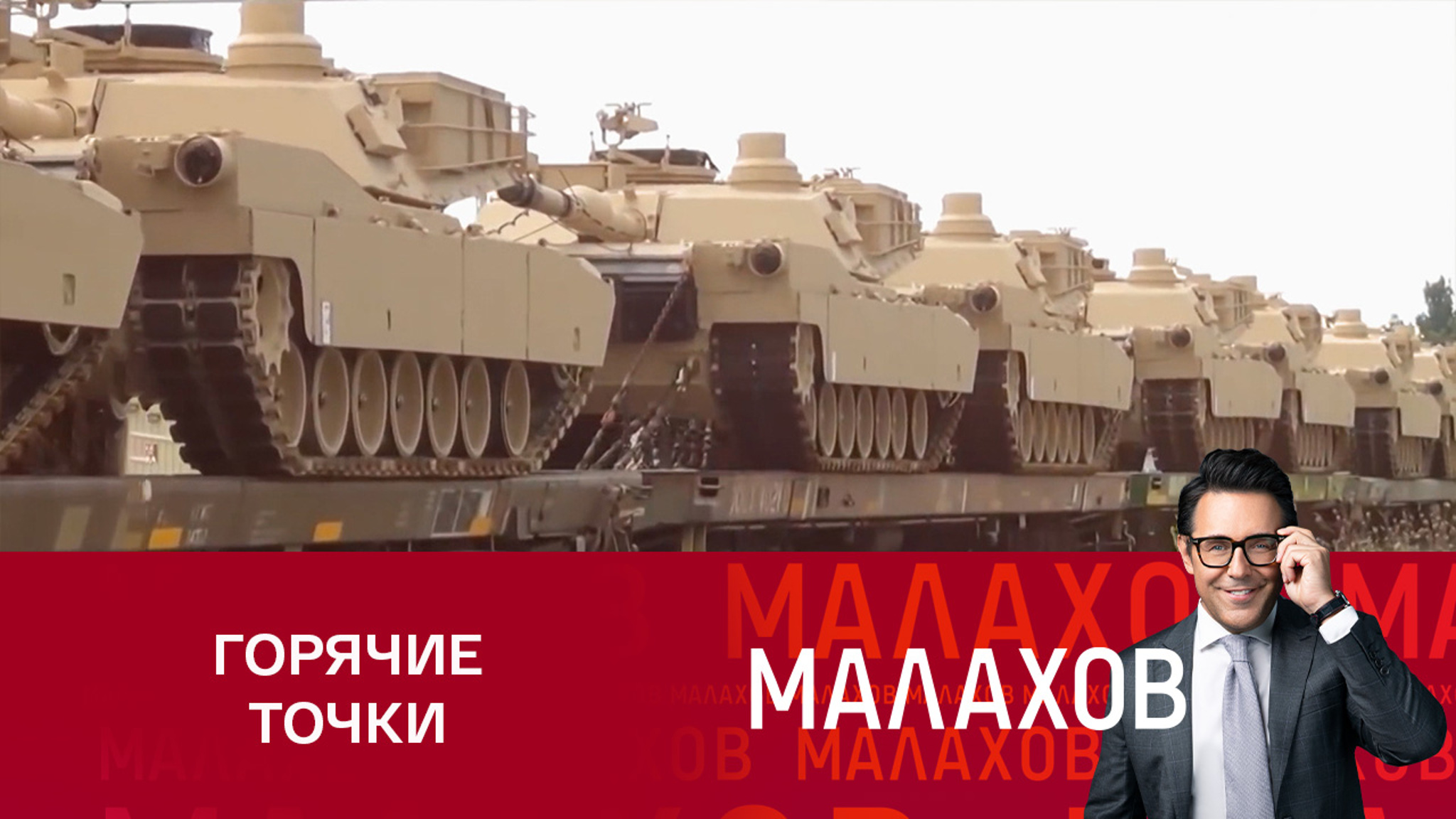 Буддийский монах Саду Ратанасара – о войнах по всему миру