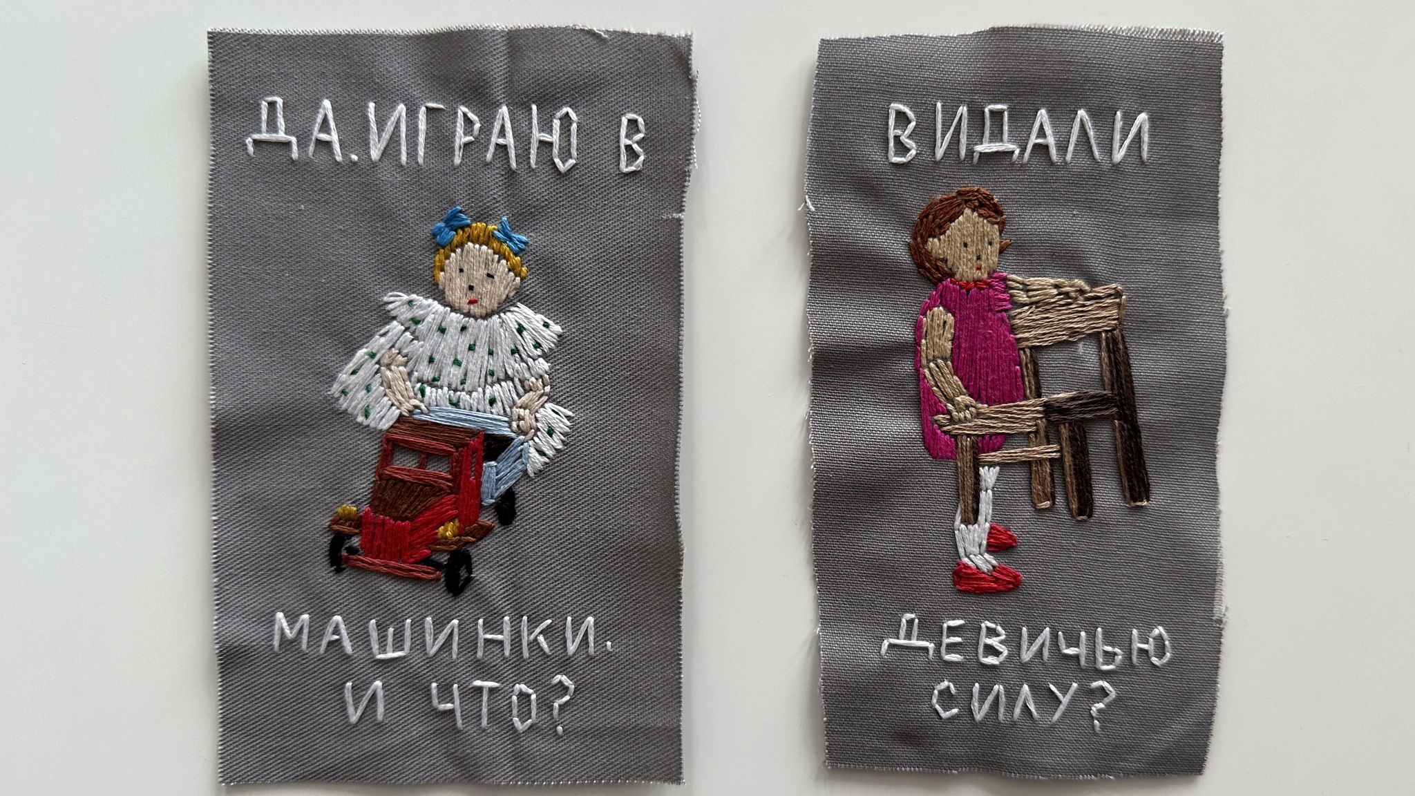 Работы из ткани покажут на выставке "Нити"