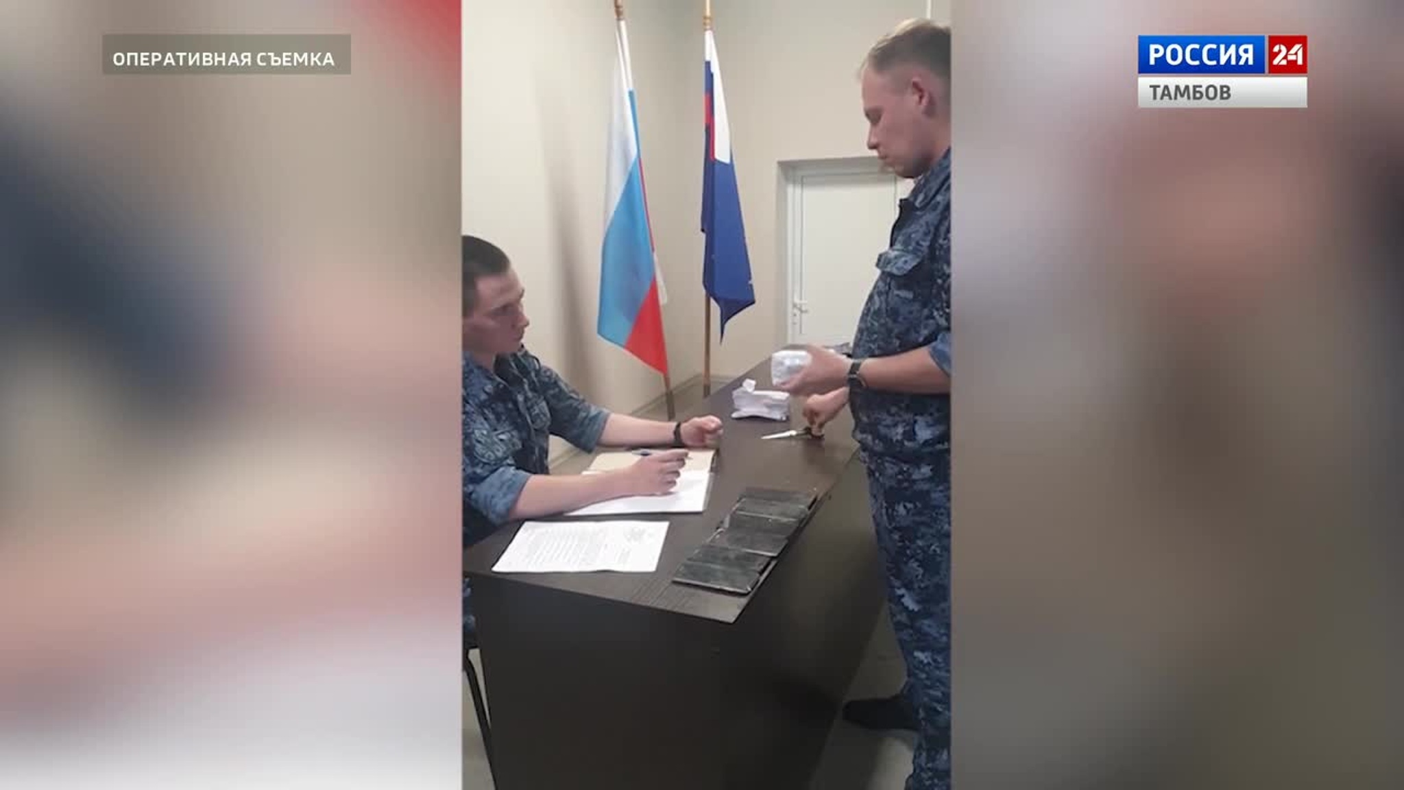 Абонент в зоне действия УФСИН