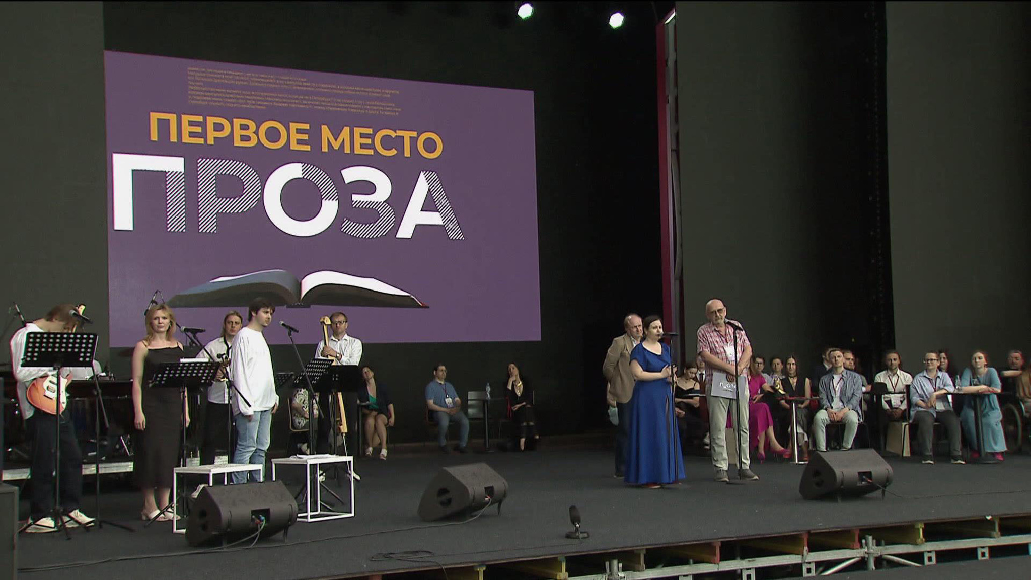 В Москве вручили литературную премию "Лицей"