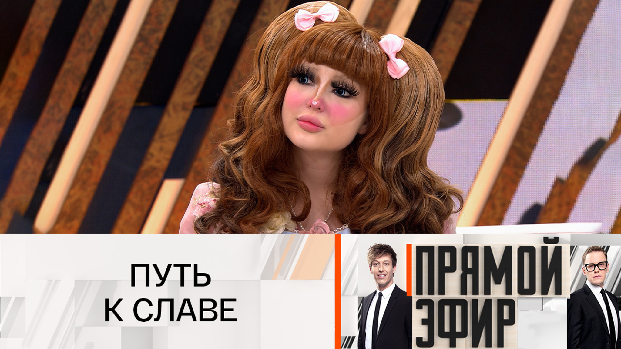 Волочкова раскритиковала блогера с Рублевки Лилу Урюпину