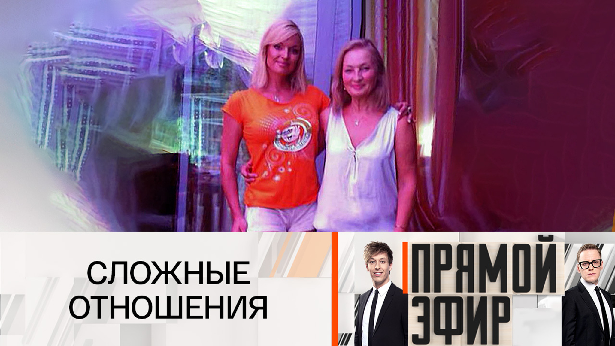 Анастасия Волочкова рассказала о своей обиде на мать