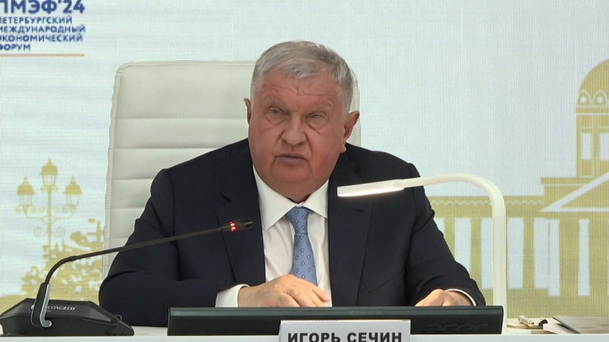 На ПМЭФ прошла Энергетическая панель "Роснефти"
