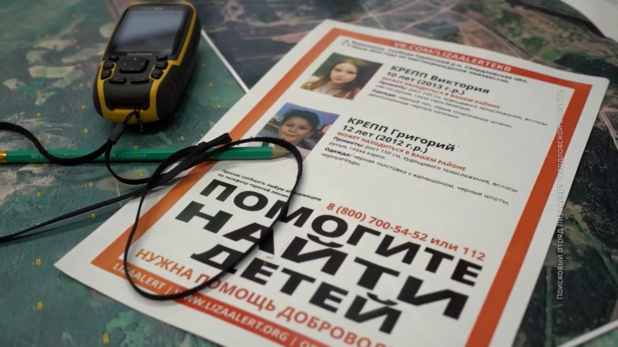 В Свердловской области нашли школьников, потерявшихся в лесу