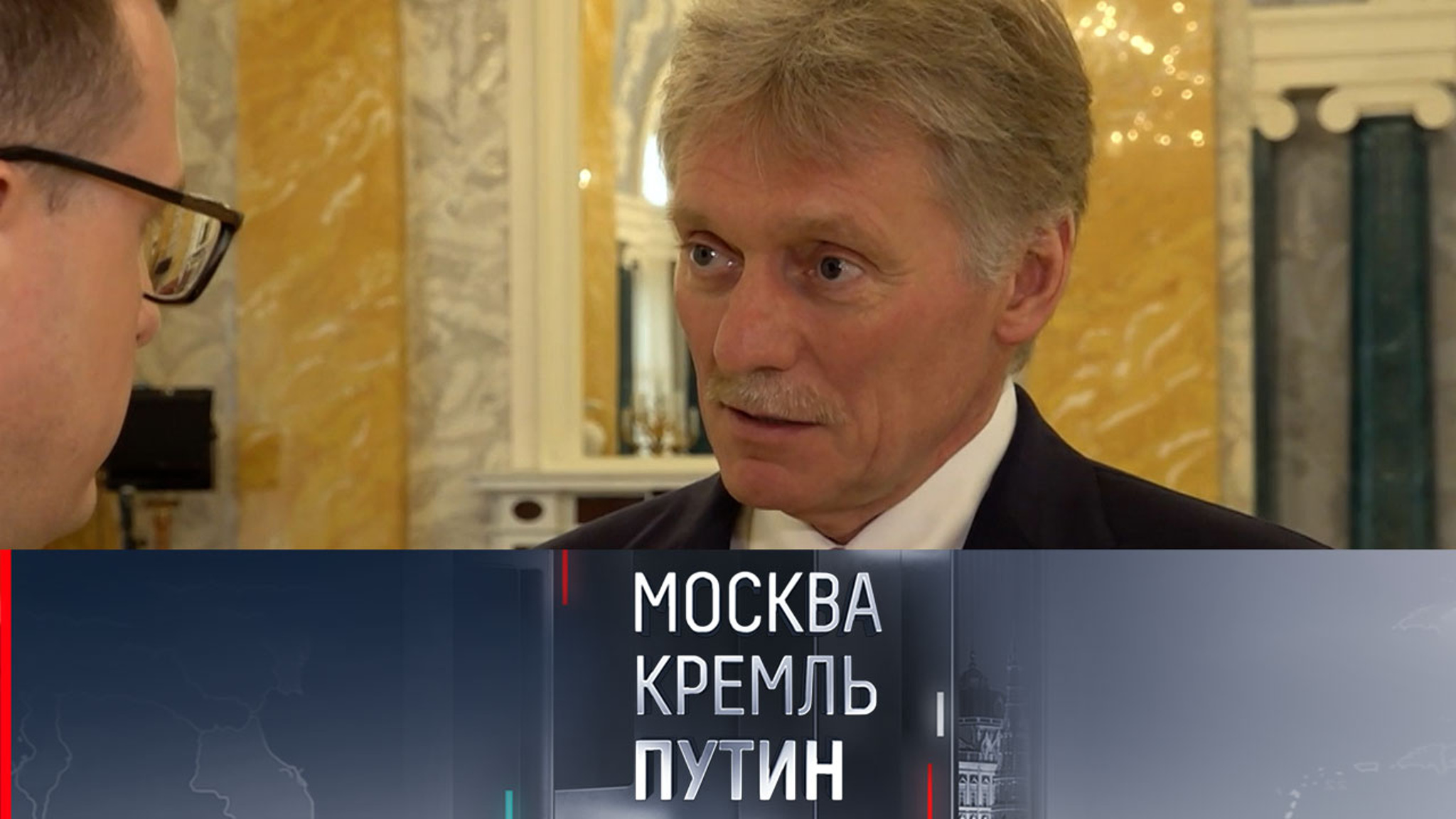 Песков: объяснять нашу позицию мы должны постоянно