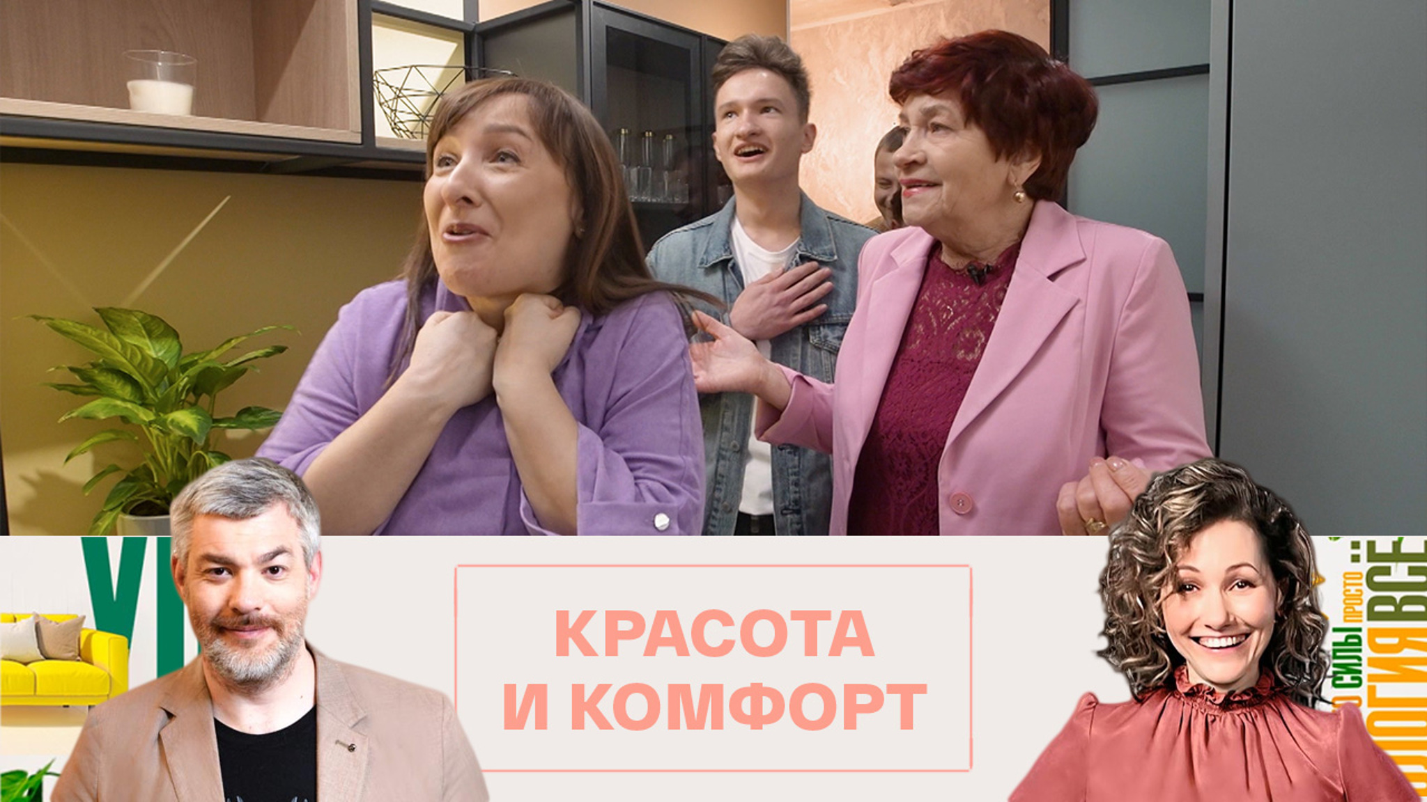 Семья Степаненко с восторгом рассмотрела кухню после ремонта