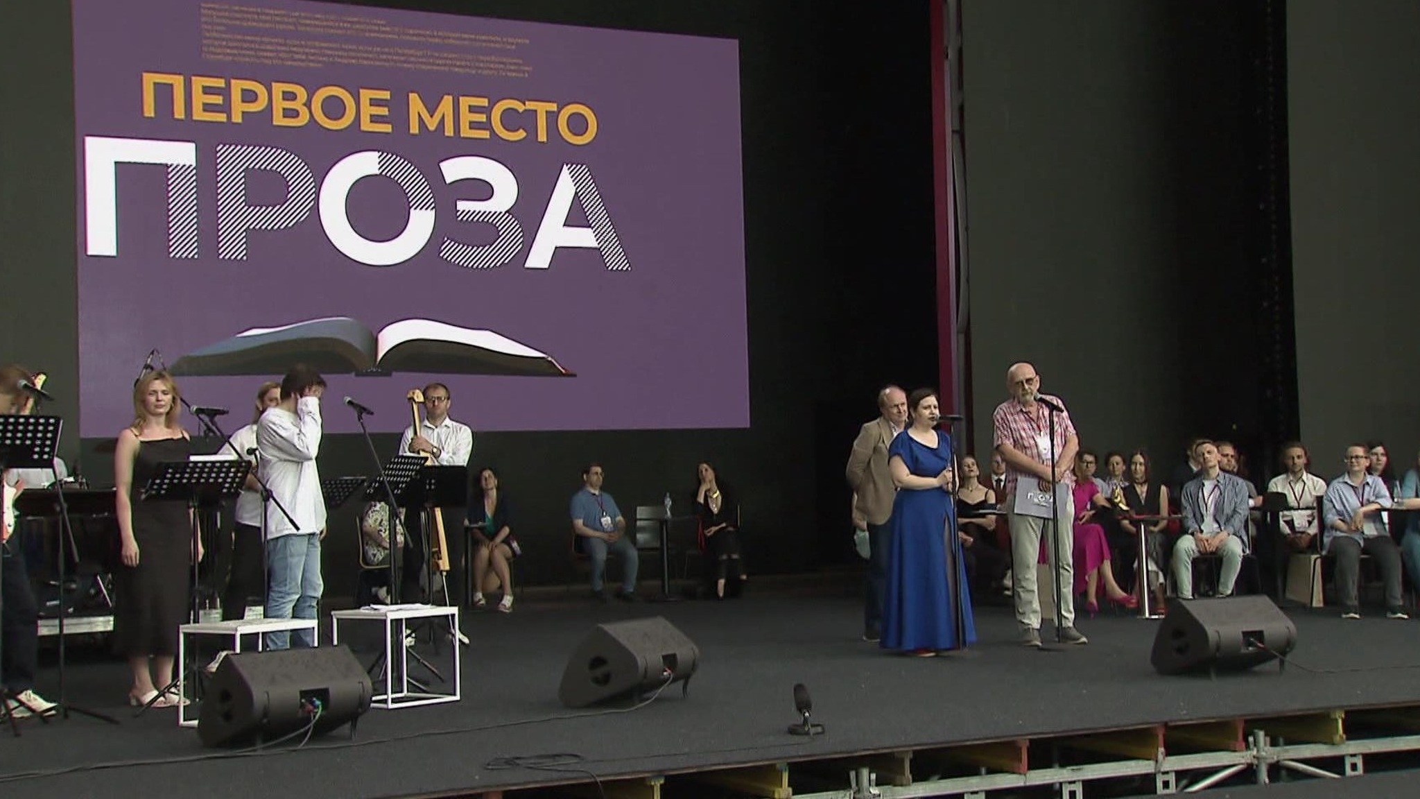X Книжный фестиваль "Красная площадь" завершается в Москве
