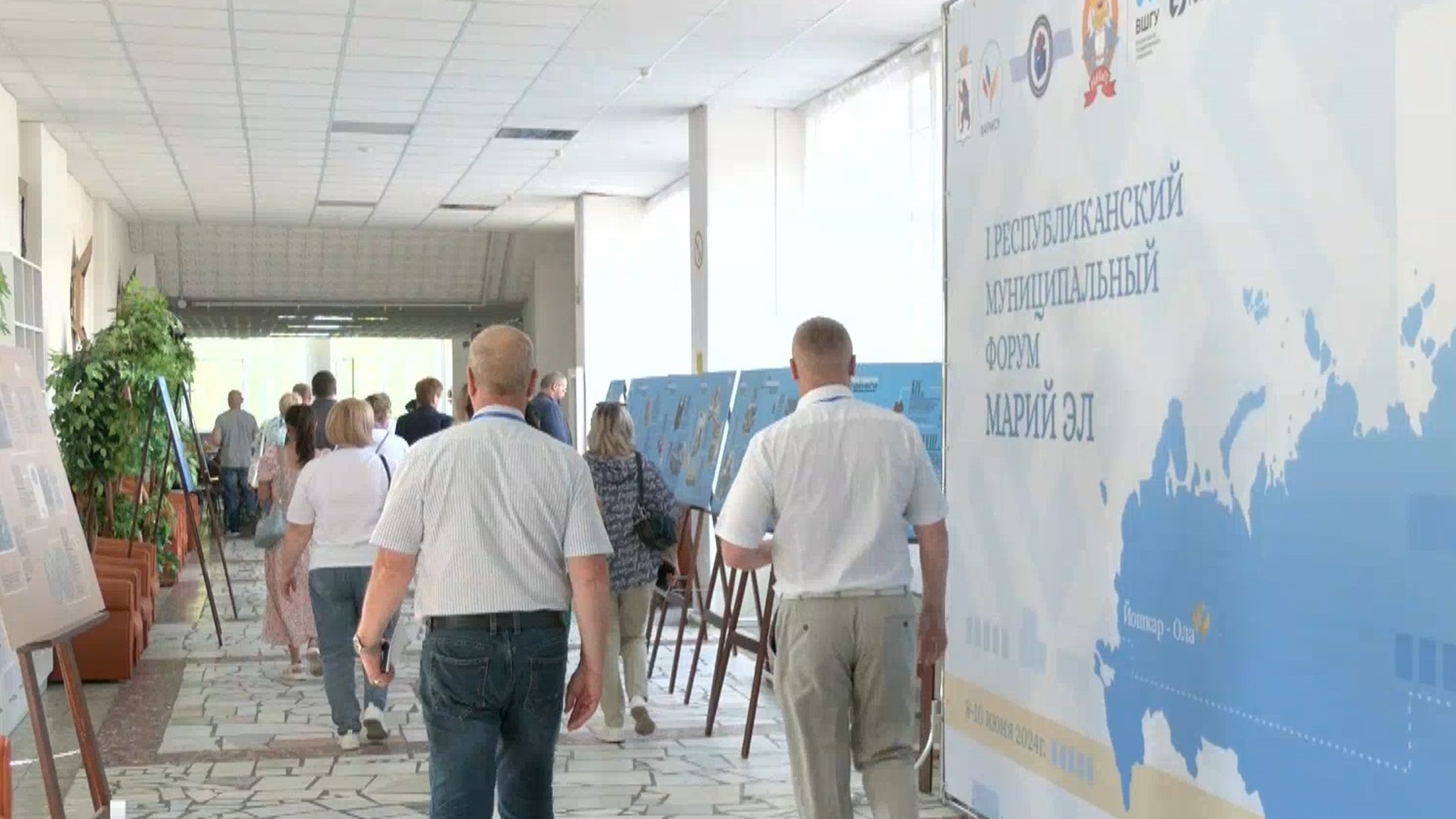 В Марий Эл проходит первый Республиканский муниципальный форум