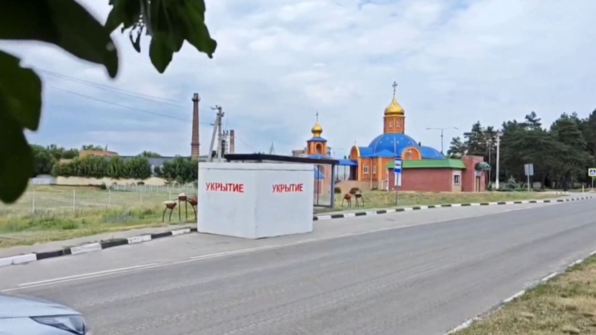 Снаряды ВСУ упали в жилой застройке Шебекина
