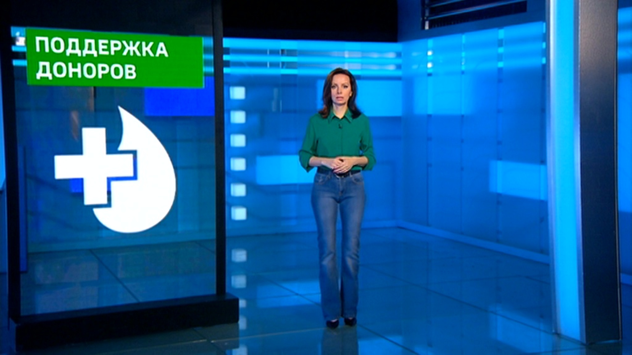 Поддержка доноров