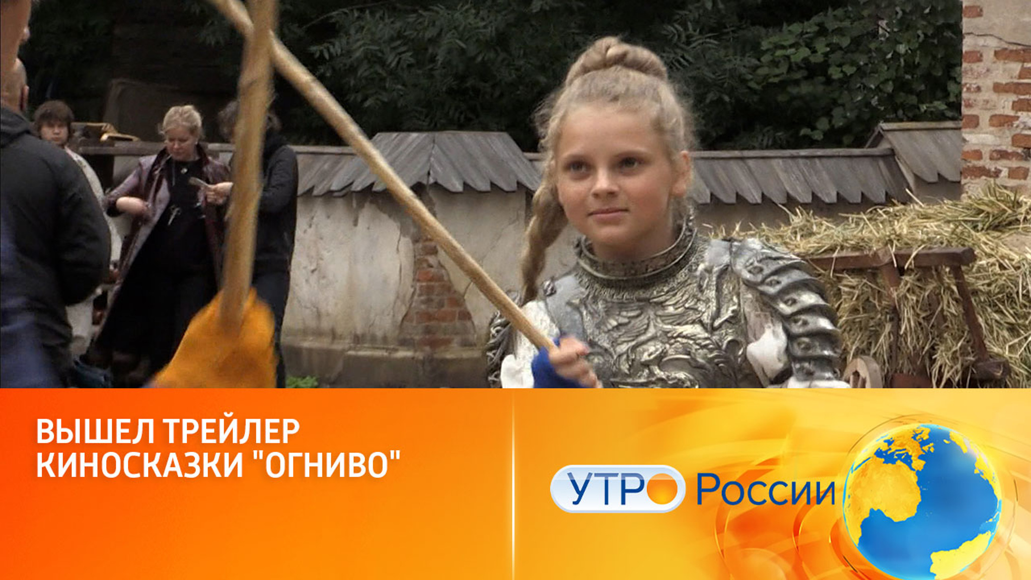 Киносказка "Огниво" удивит чудесами и превращениями
