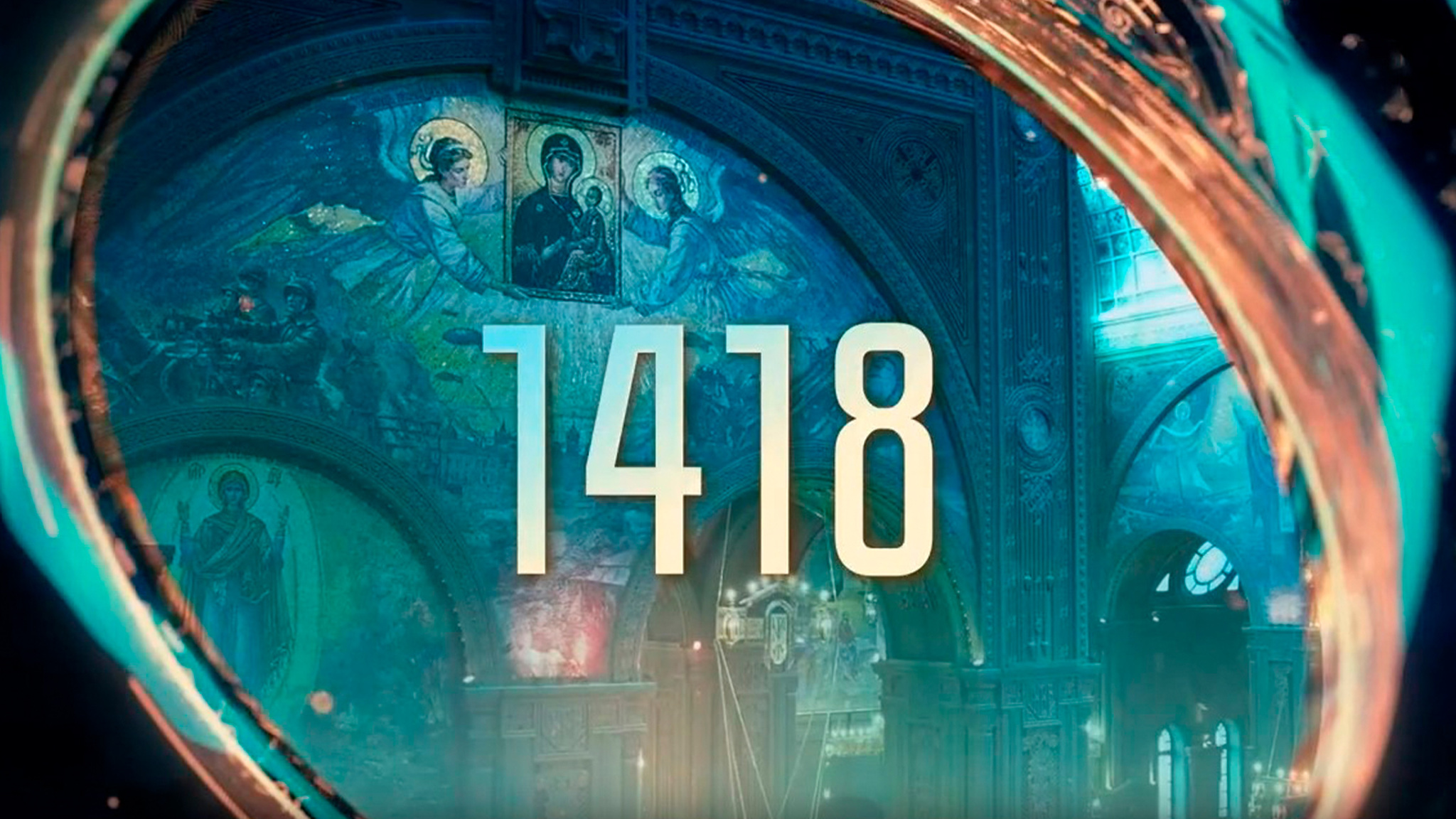 1418