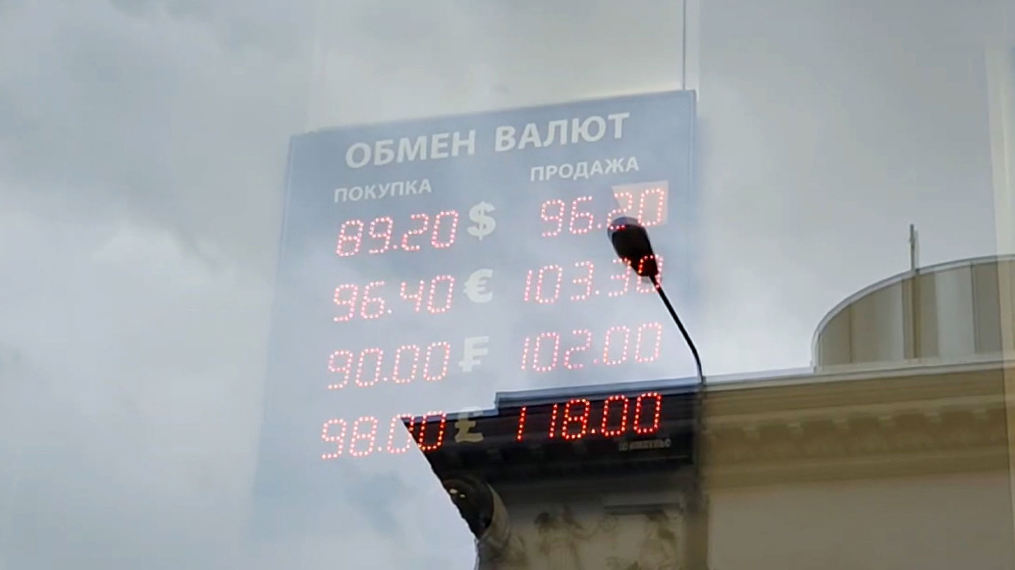 Россия оказалась готова к санкциям против Мосбиржи