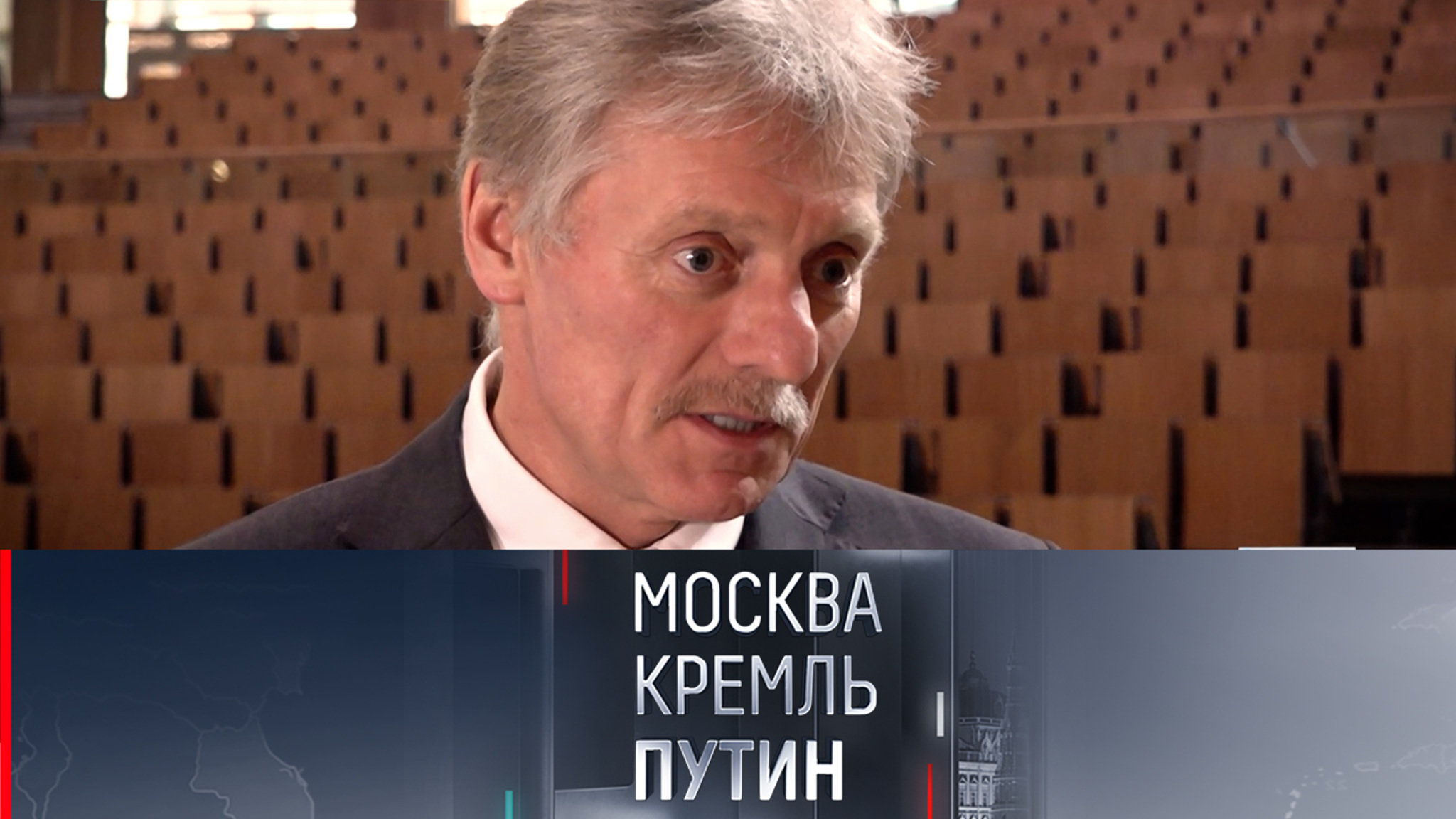 Песков прокомментировал слова Путина о точке невозврата