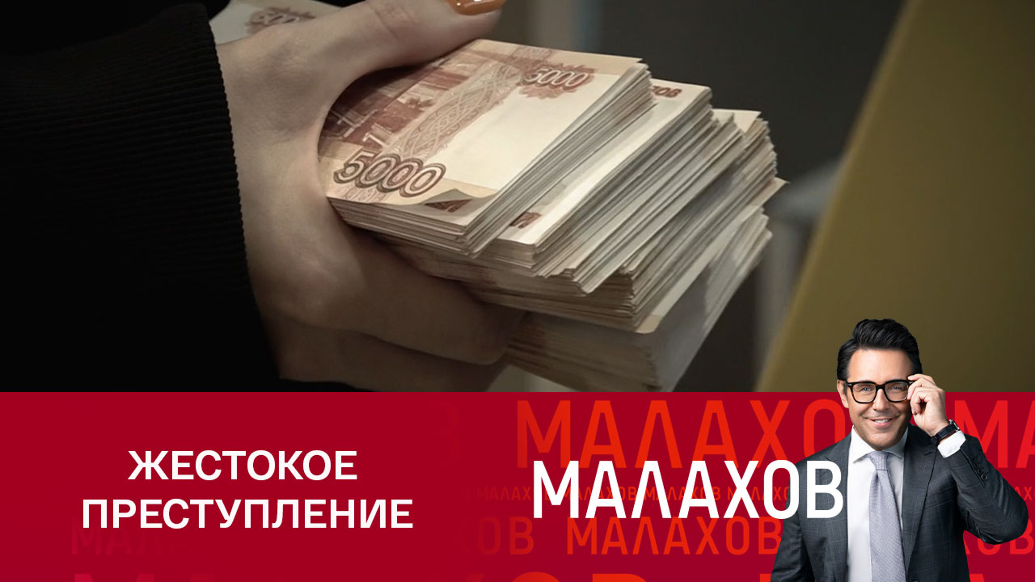 28-летняя Кристина Королева лишилась 15 миллионов рублей из-за мошенников