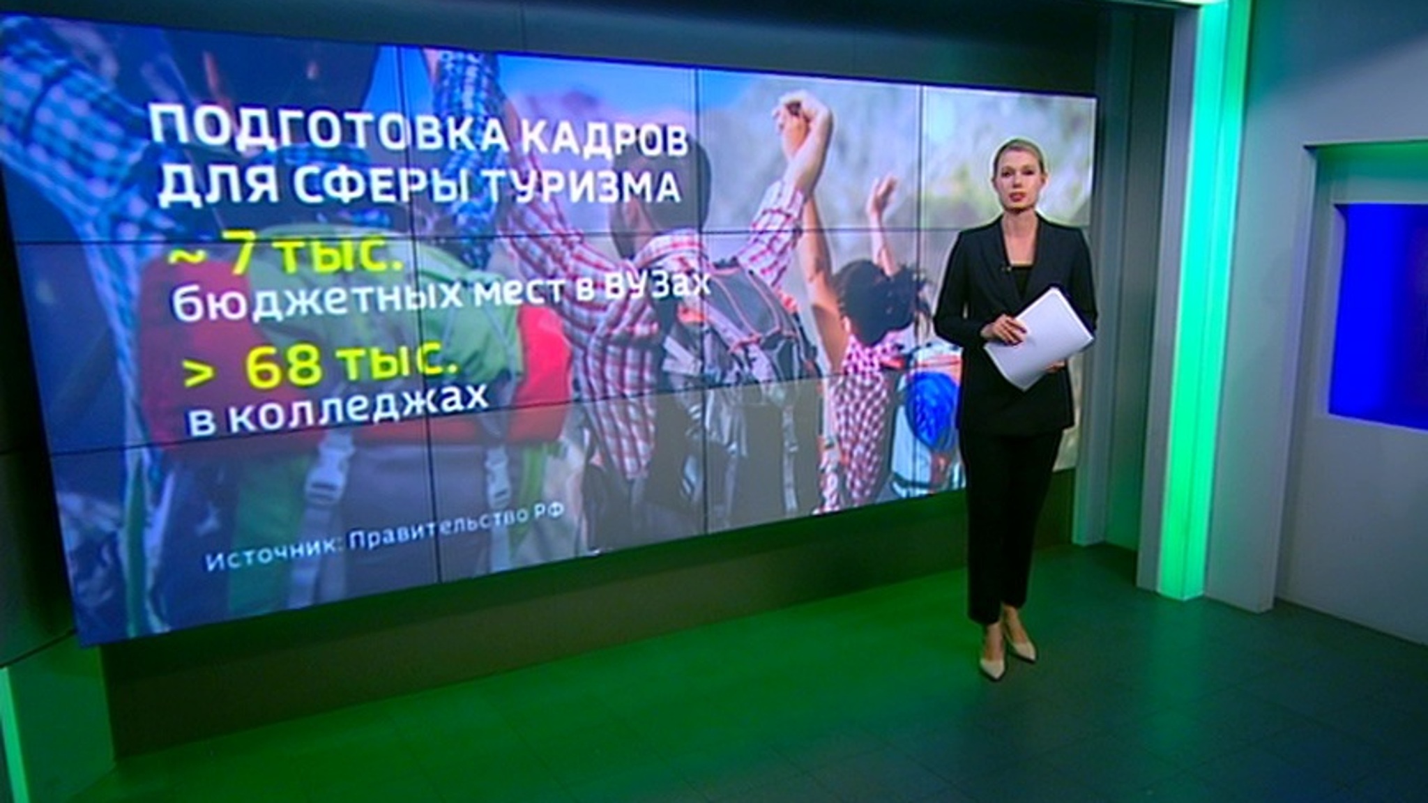 На совещании в правительстве обсудили развитие туротрасли