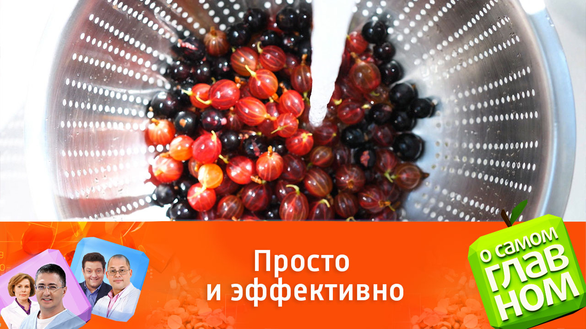 Биолог Баранова поделилась рецептом очистки овощей от паразитов