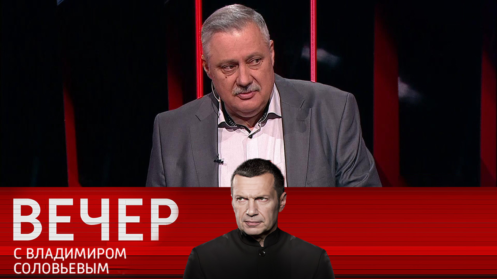 Евстафьев рассказал о новом качестве военно-гражданских отношений в России