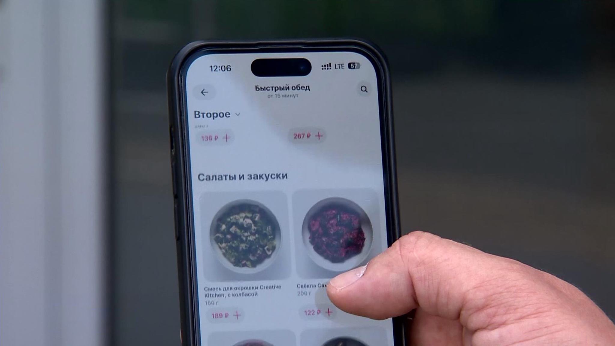 Помимо основного ингредиента – фасоли – в салате лобио был еще секретный