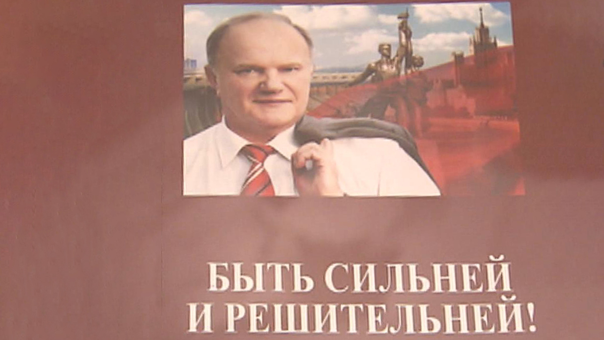 Выставку в свою честь бессменный лидер КПРФ открыл лично