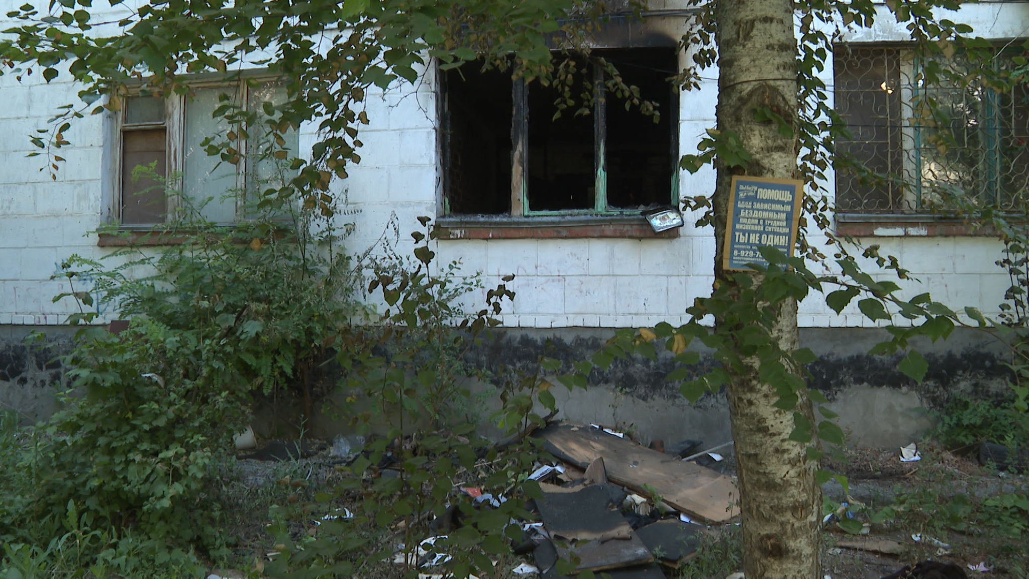 Обещанного ждут: жильцы аварийного дома-призрака в Кировском районе Волгограда бьют тревогу