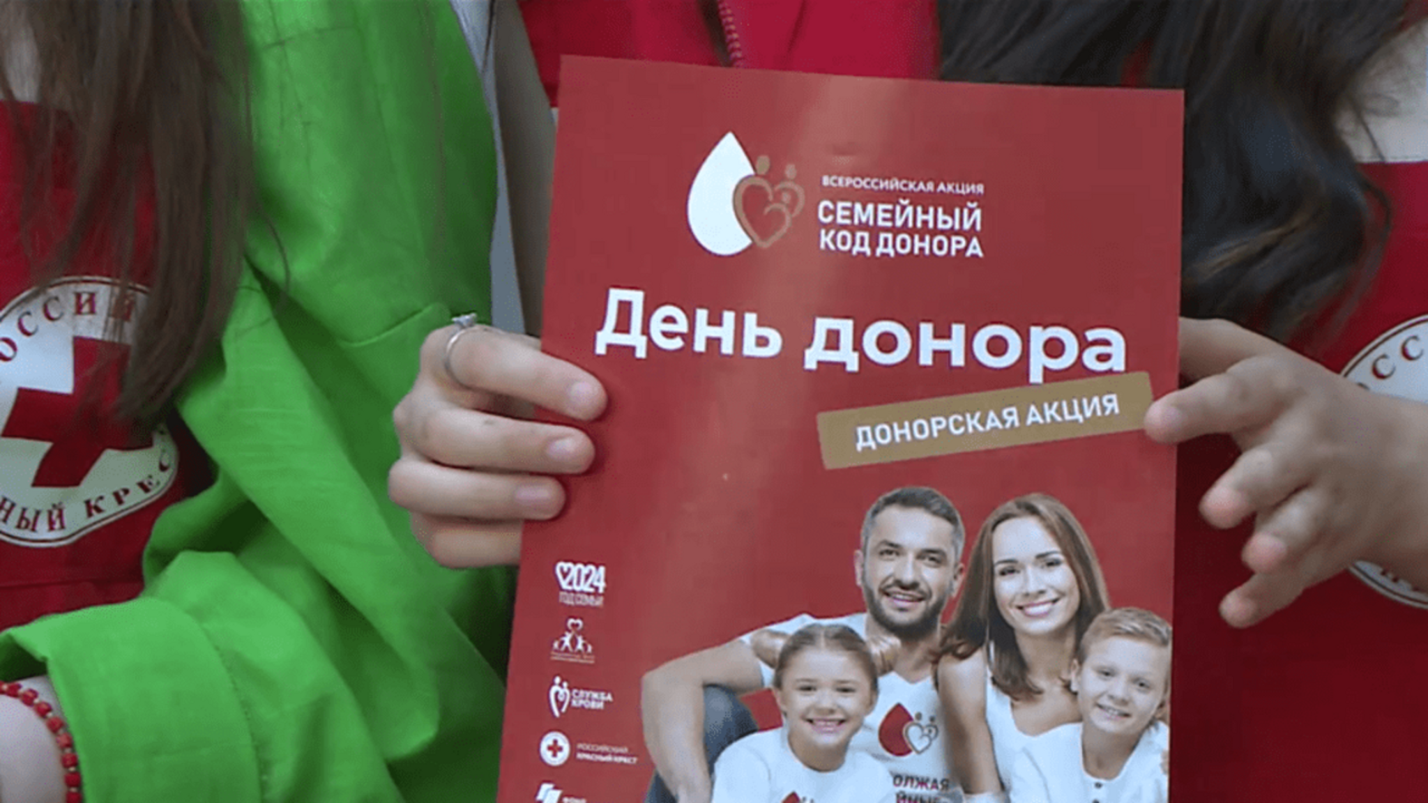 В Карачаево-Черкесии отметили Всемирный день донора