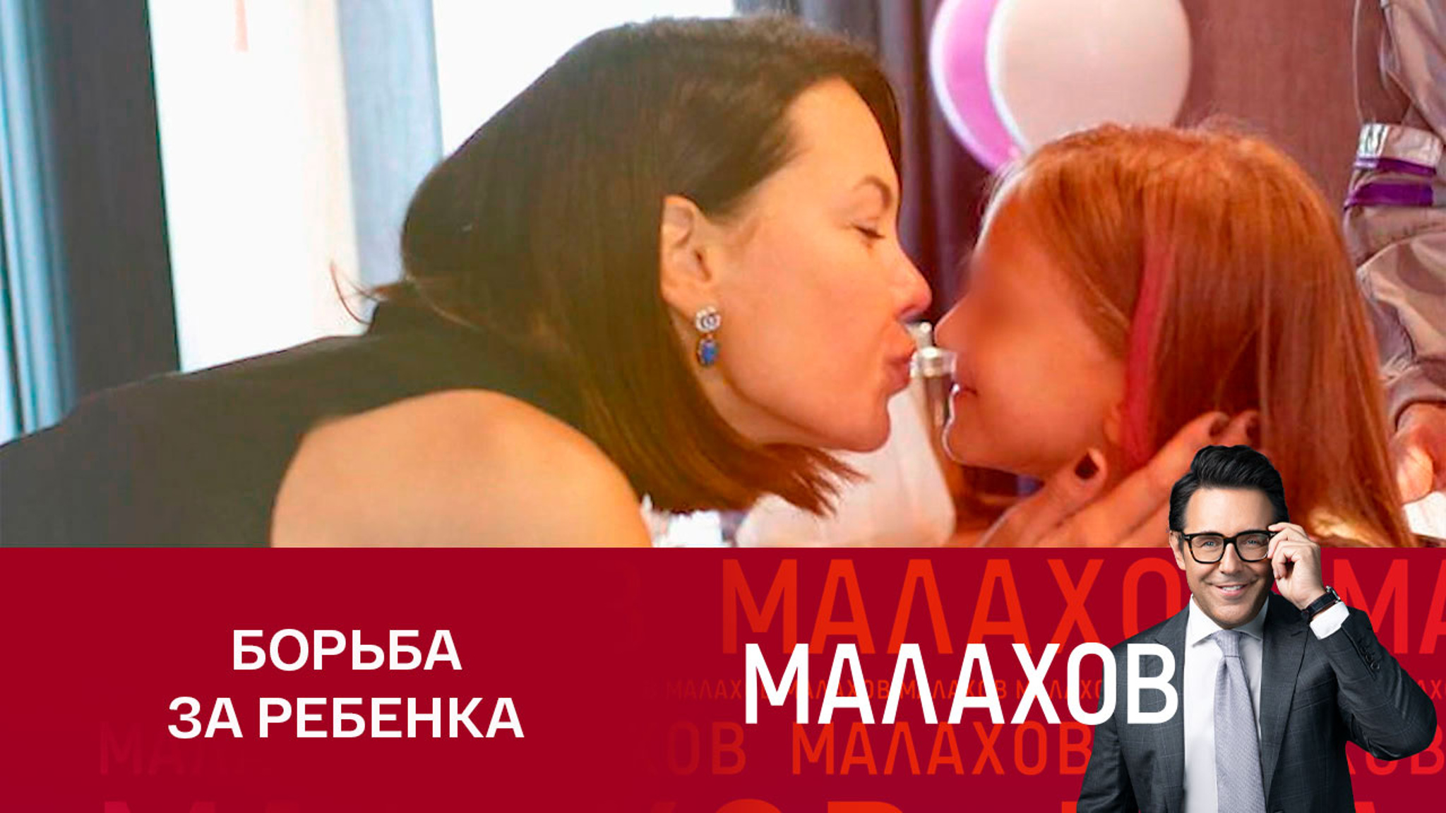 Анастасия Гулынская уже год не видела дочь, которую отнял бывший муж миллиардер