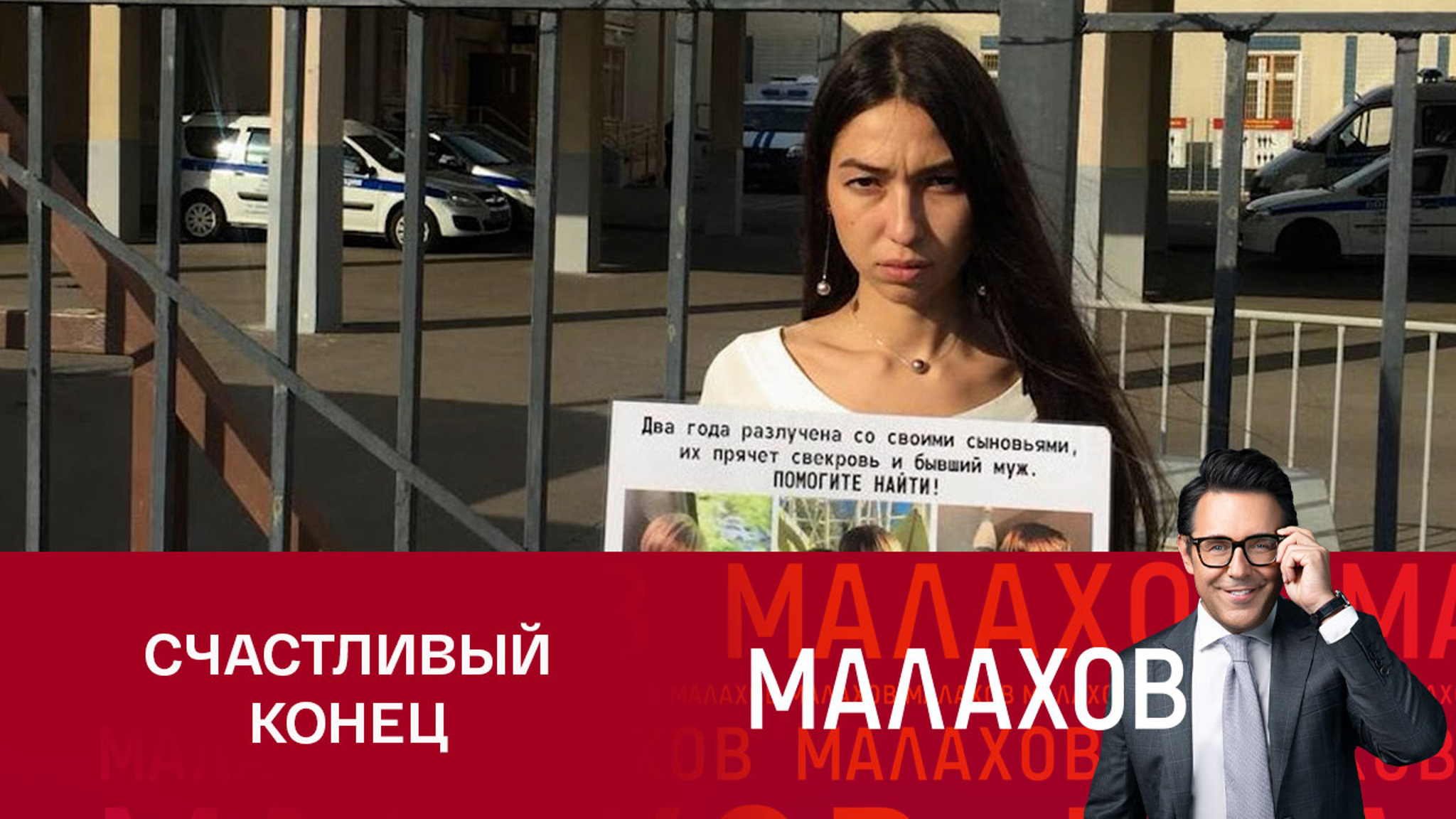 Бывший муж дизайнера Юлии Шик более двух лет скрывал от матери общих детей