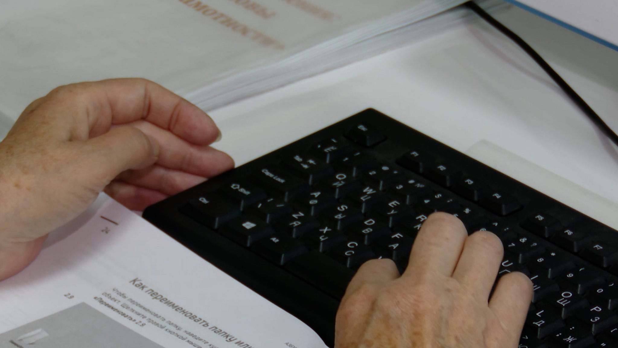 Ульяновские пенсионеры осваивают интернет в МФЦ