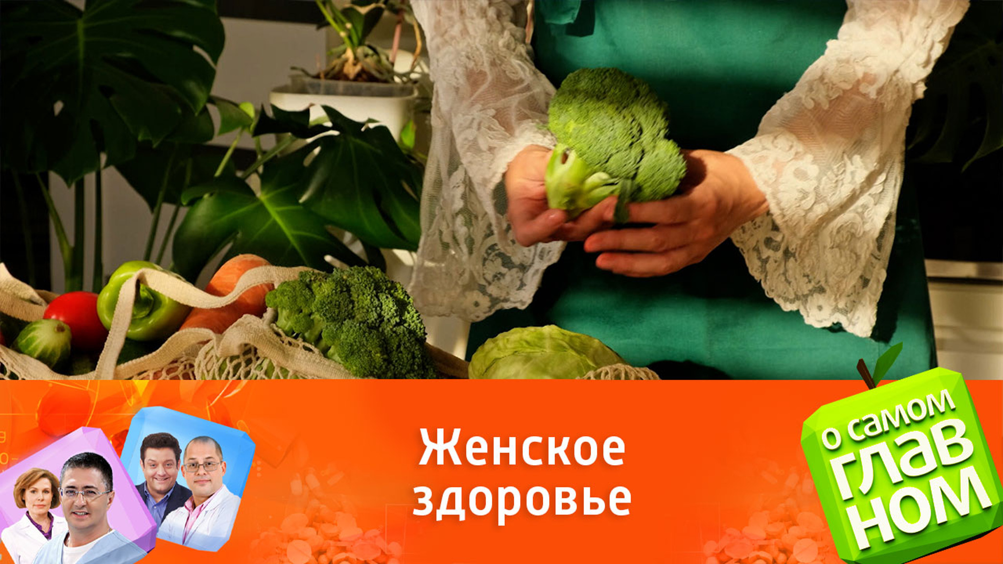 Противопоказания для заместительной гормональной терапии при климаксе