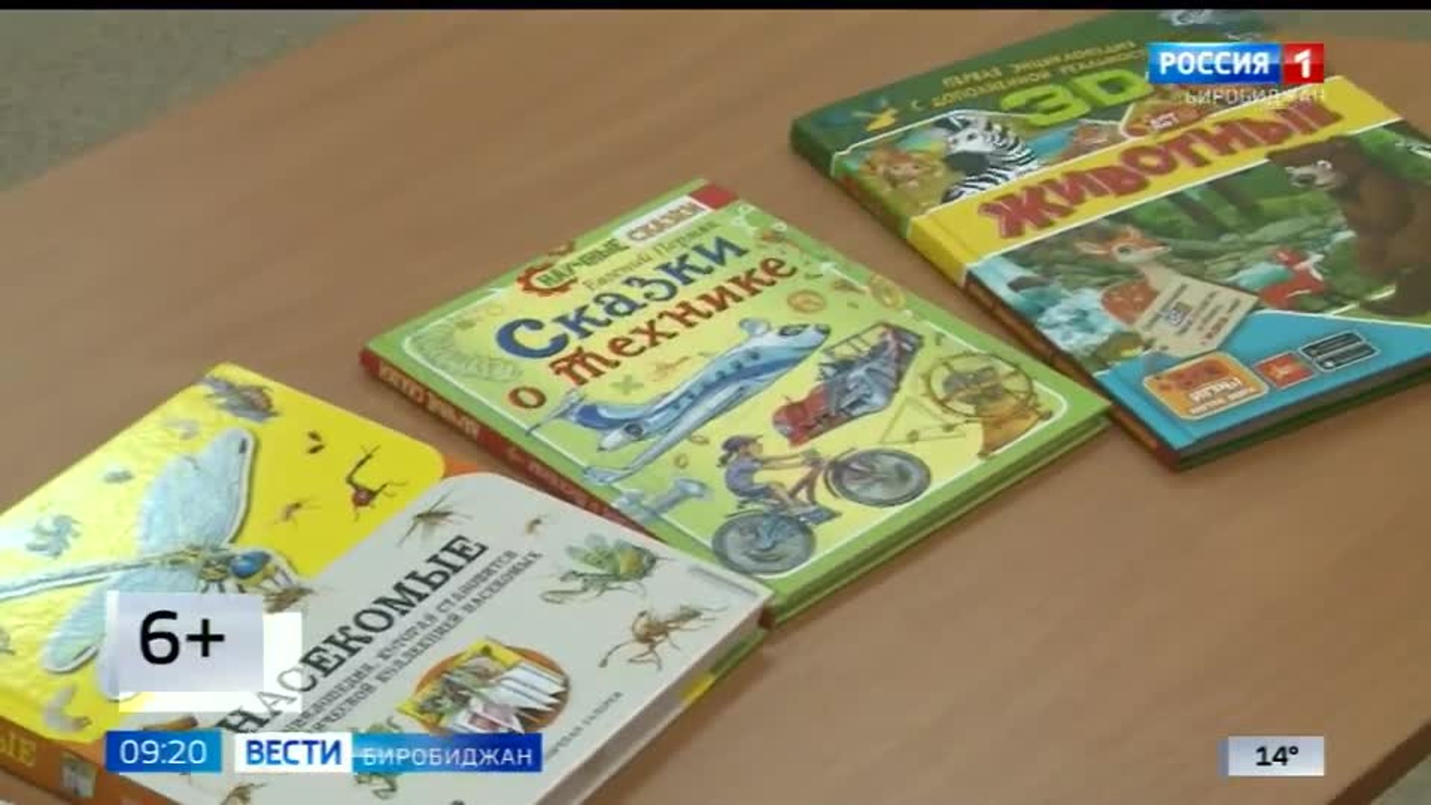 Книга во времени. Книжные новинки на лето для школьников