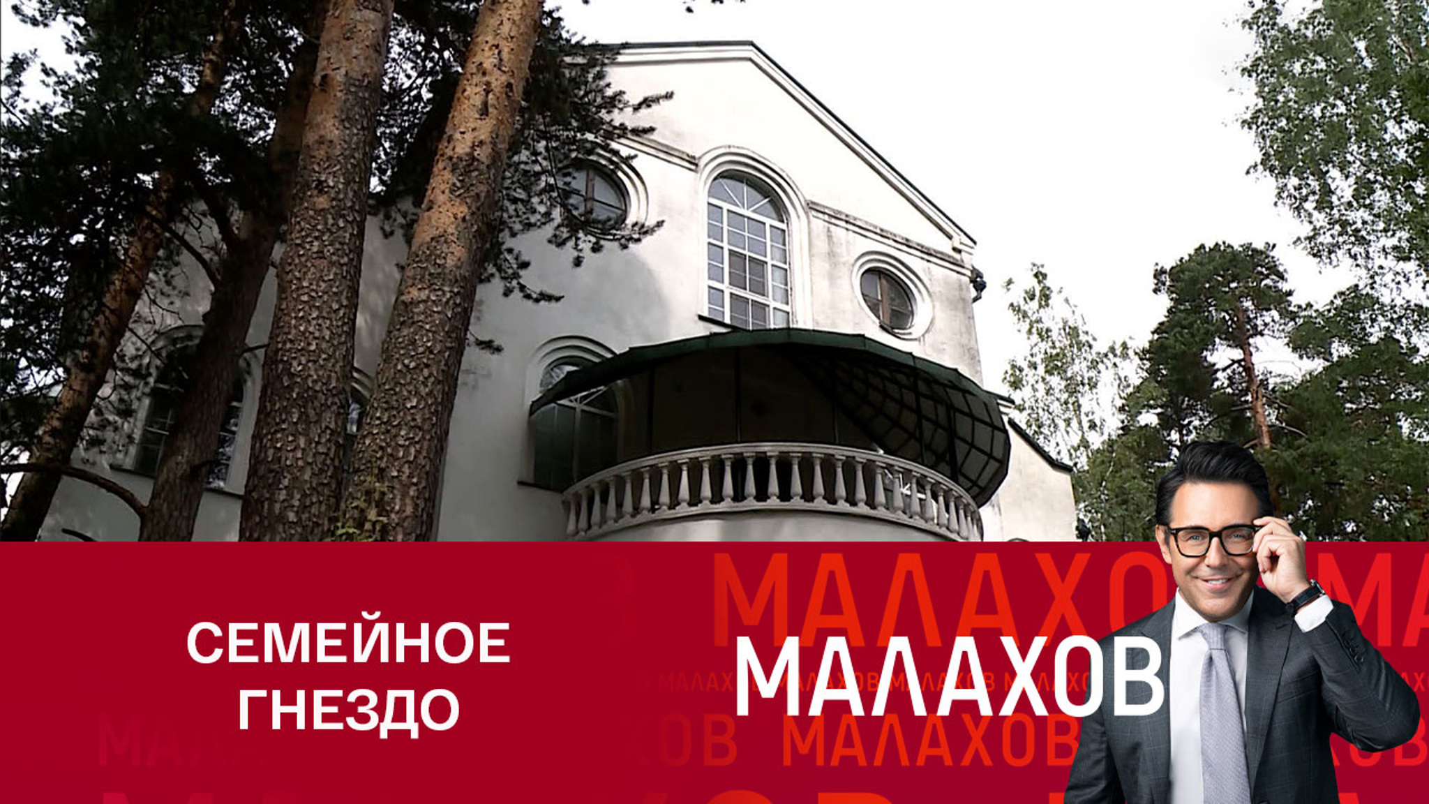 Друг семьи Зайцевых показал наследство покойного модельера