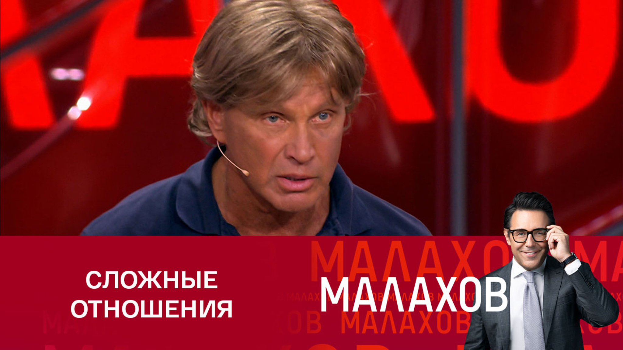 Бизнесмен Александр Романов: "У Егора Зайцева была обида на отца"